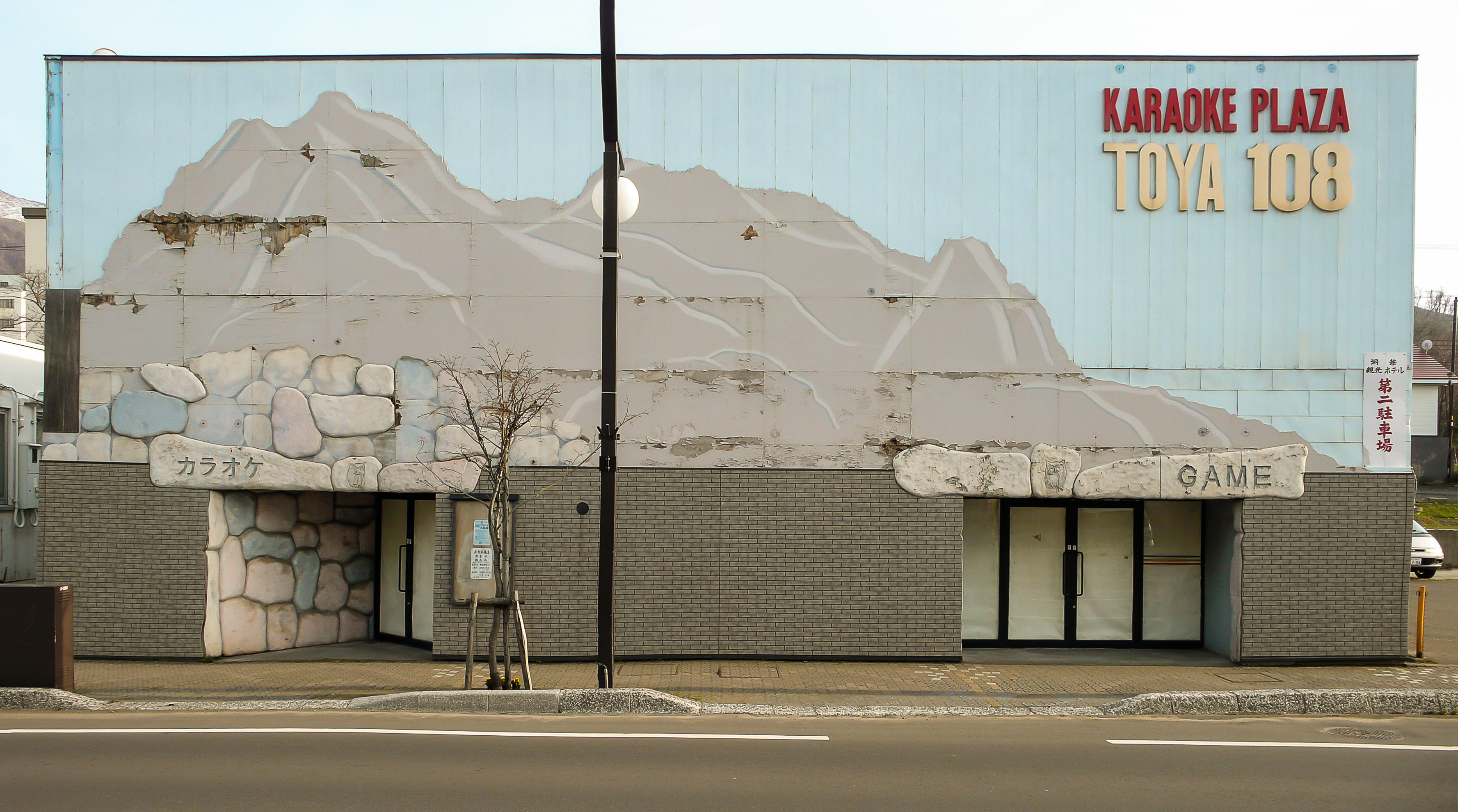 Facades #2