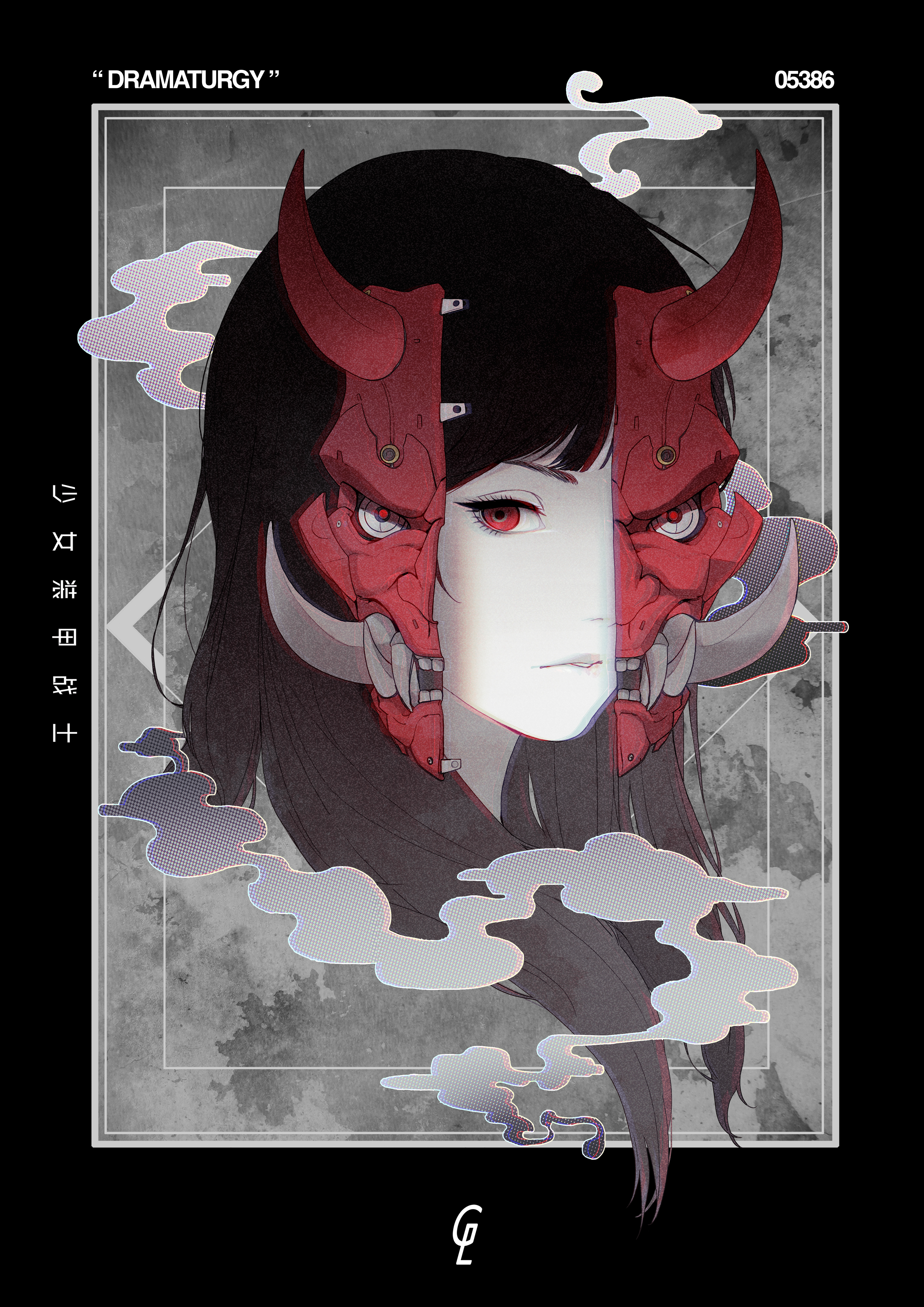 " DRAMATURGY "