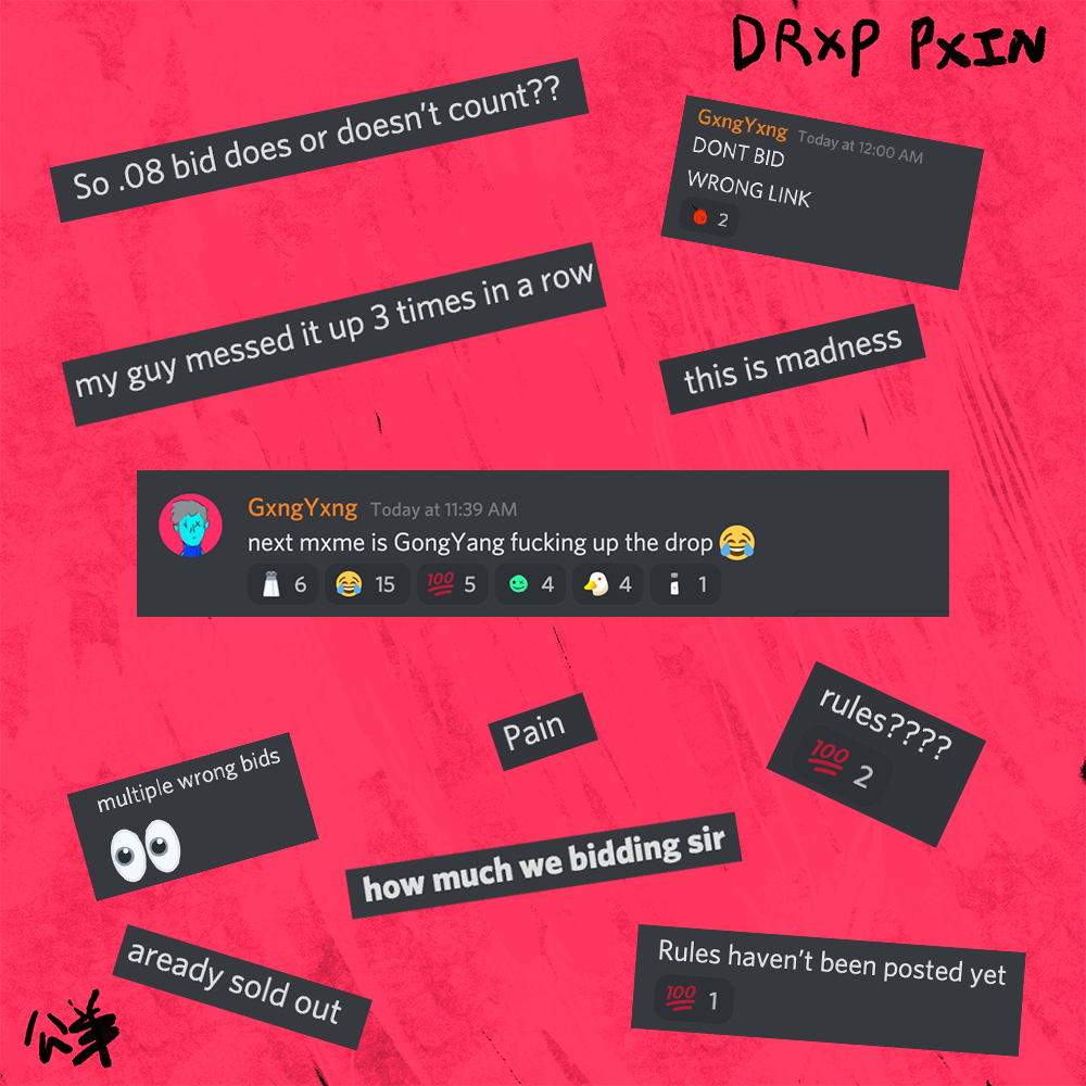 Drxp Pxin