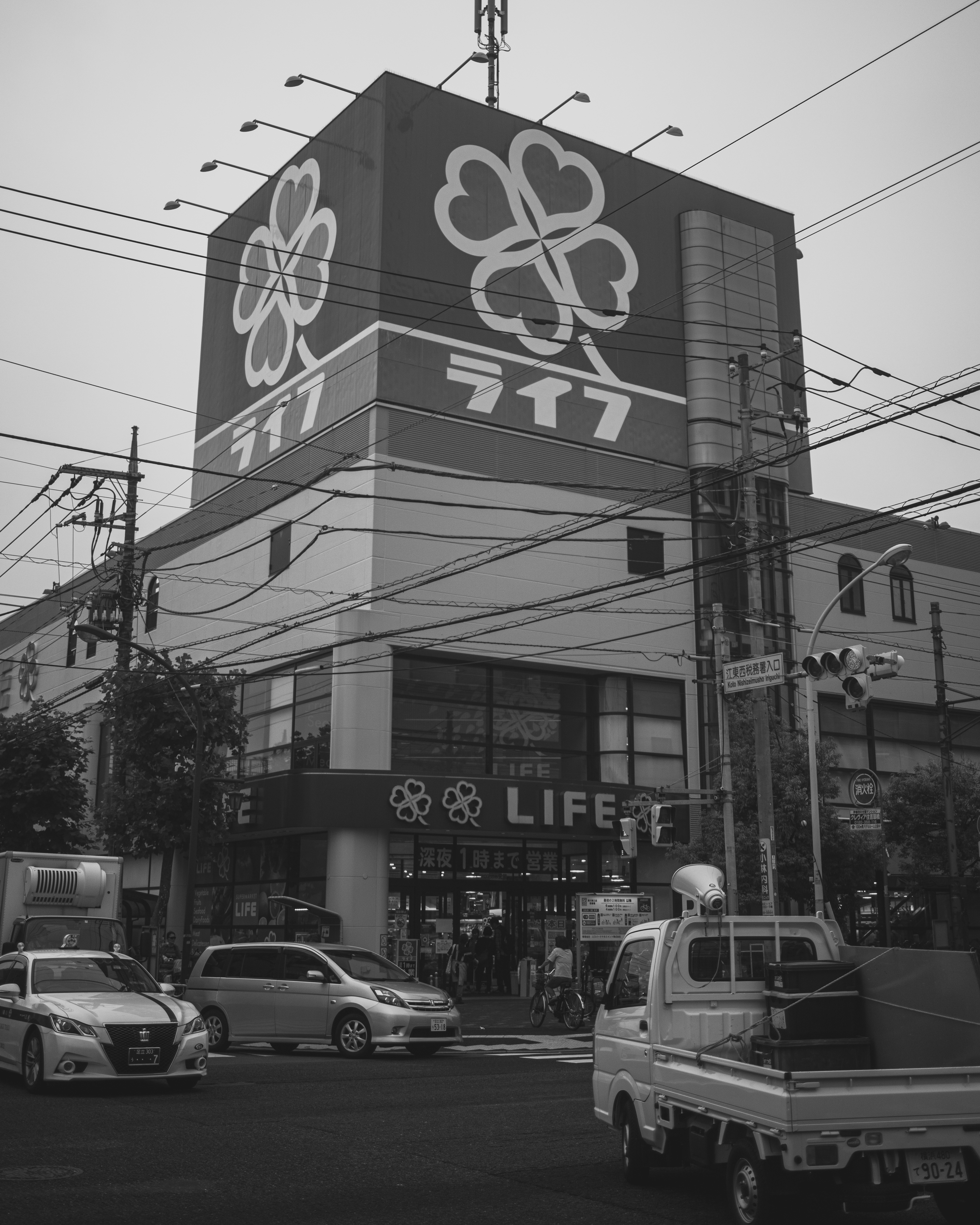 Tokyo: A Love Story #8