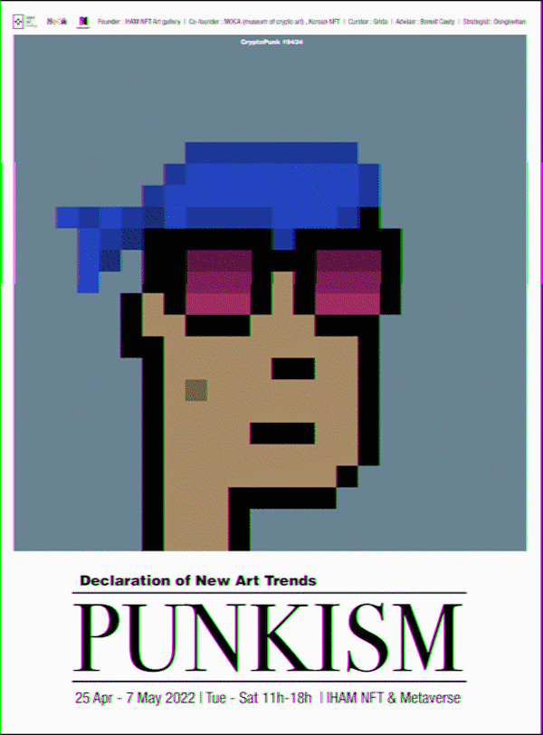 PUNKISM for Artists