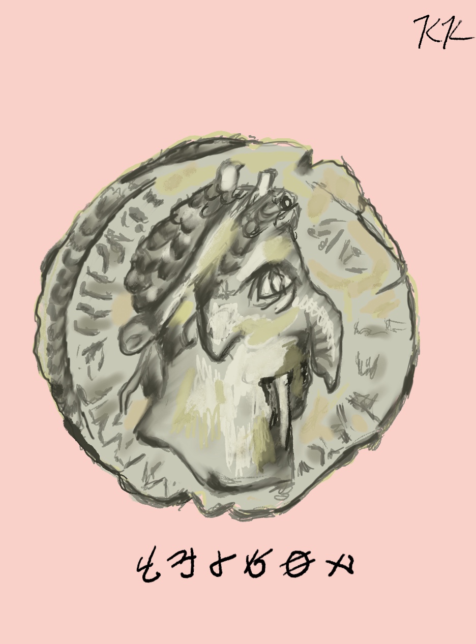 ANCIENT IMPERIAL COIN