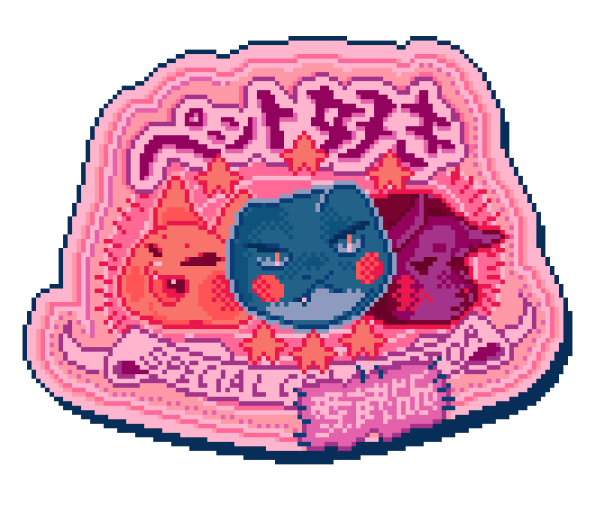 pet lover patch (special collector)