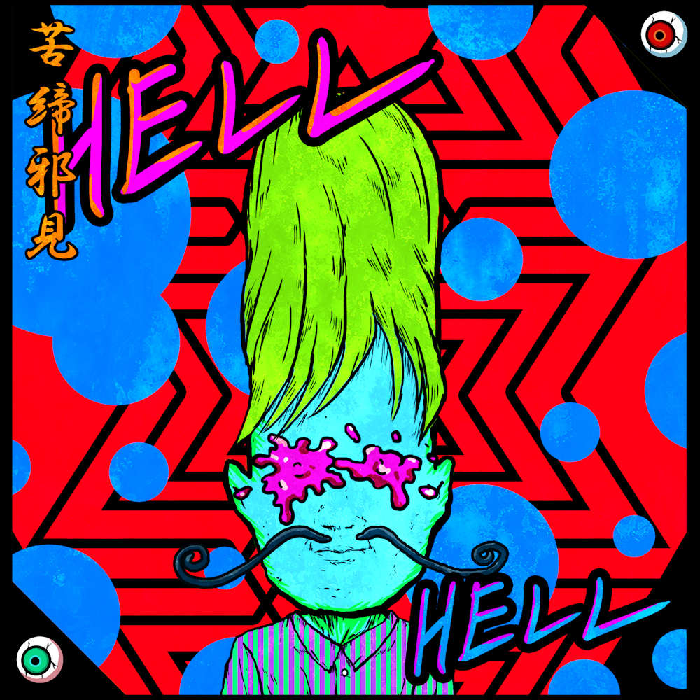 SUKEBEKAI 00196