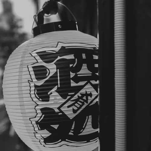 Tokyo: A Love Story #24