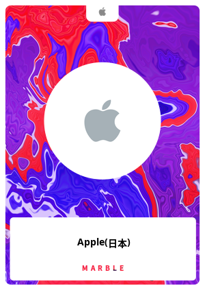 Apple(日本)