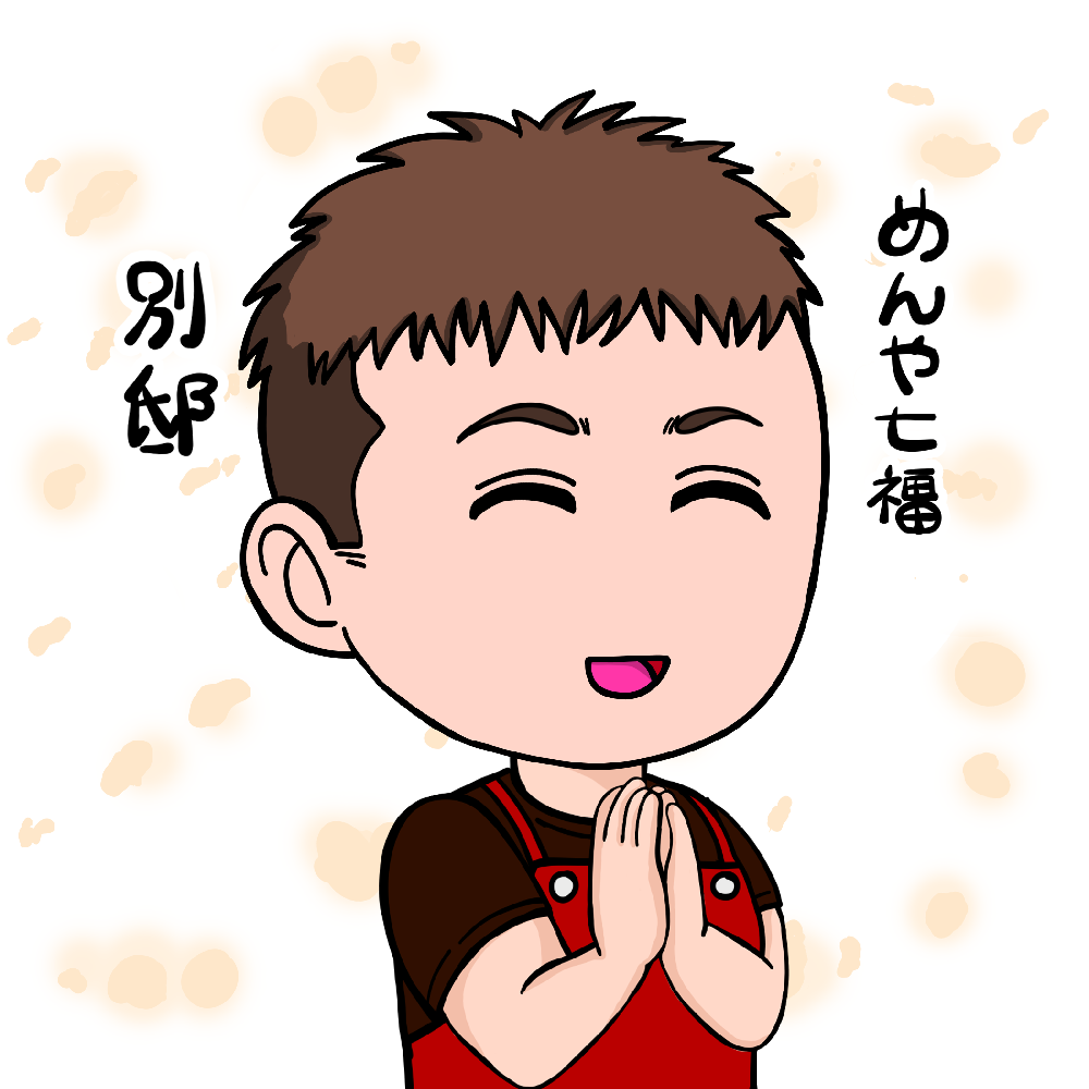SanuQN! gattsho blown03 #1867