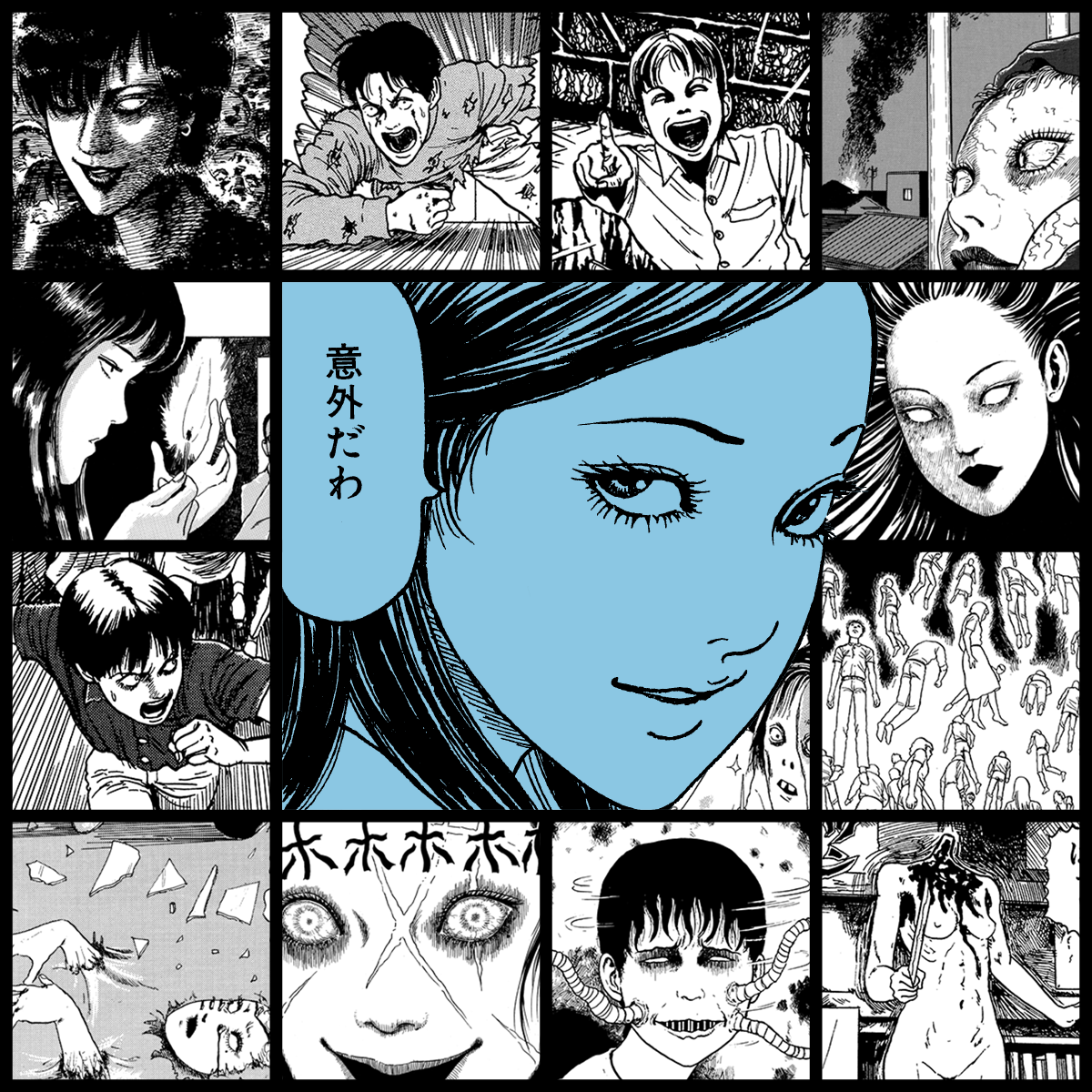 TOMIE by Junji Ito #1498