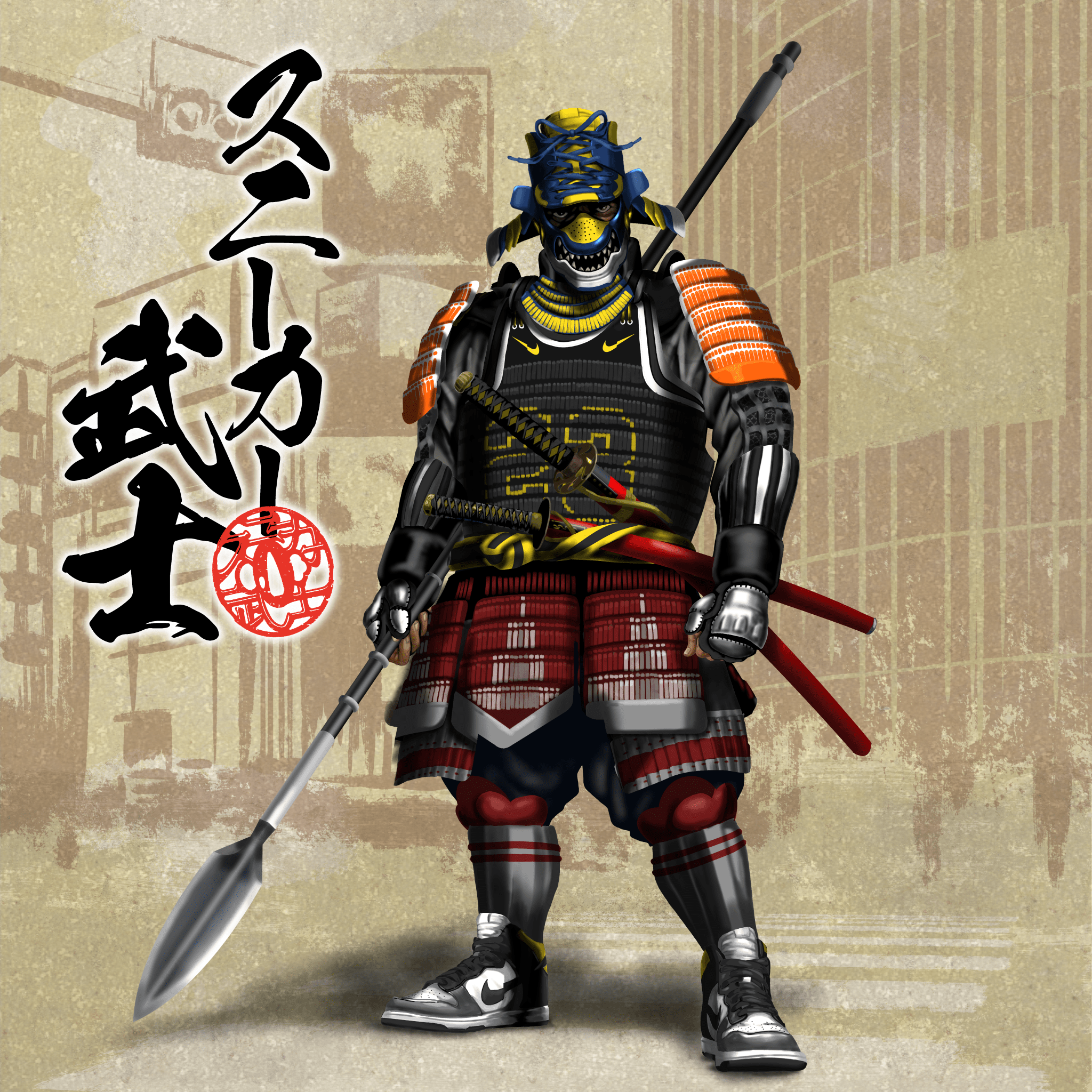 Sneaker Samurai #525