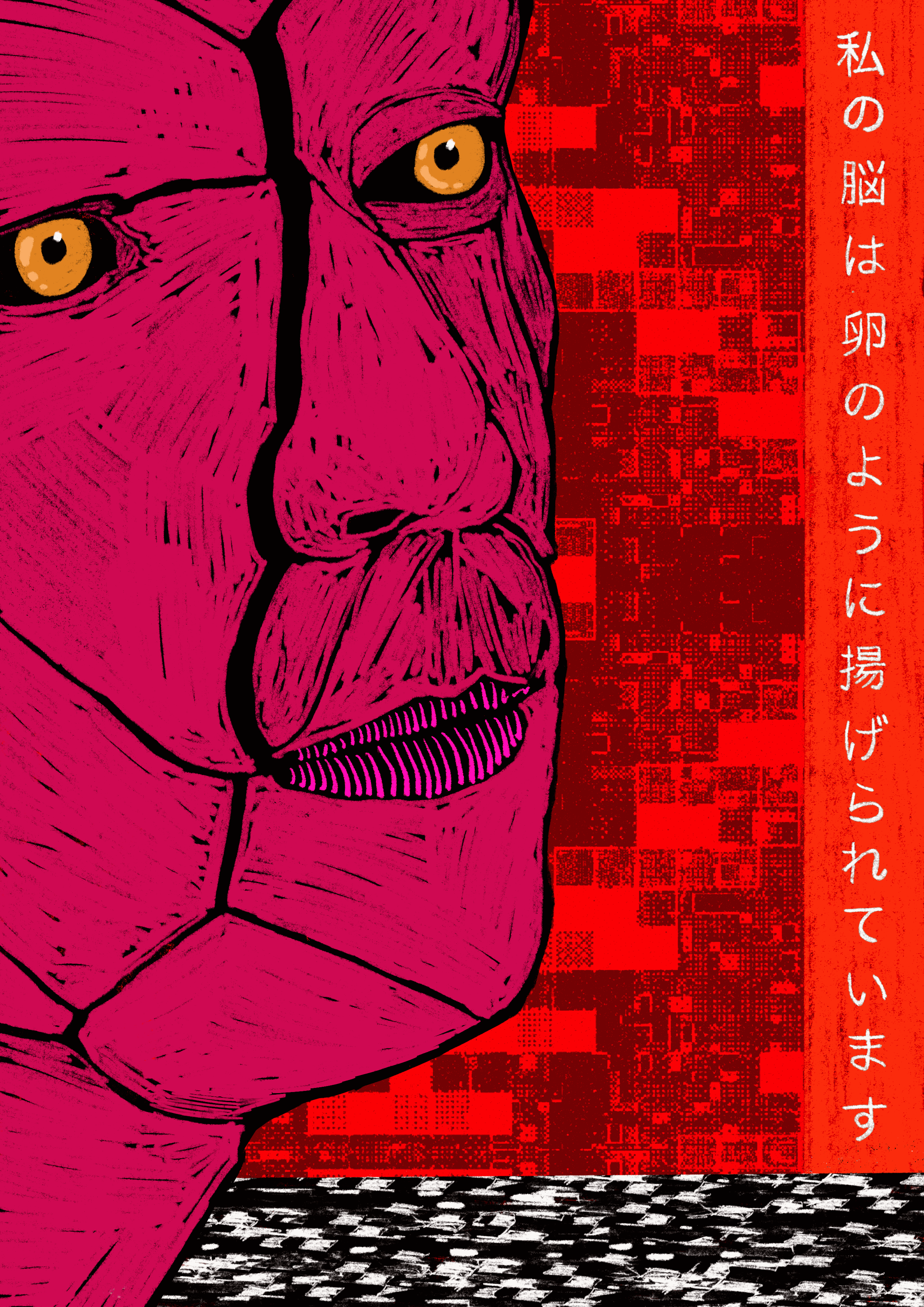 MOURN THE WITNESS OF YOUR SHIT ARTS