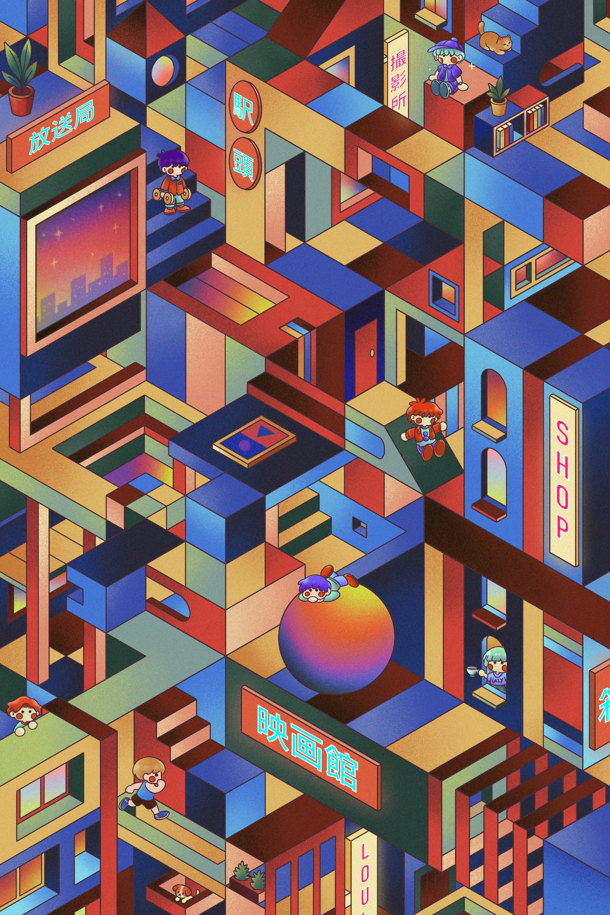 Chromatic
