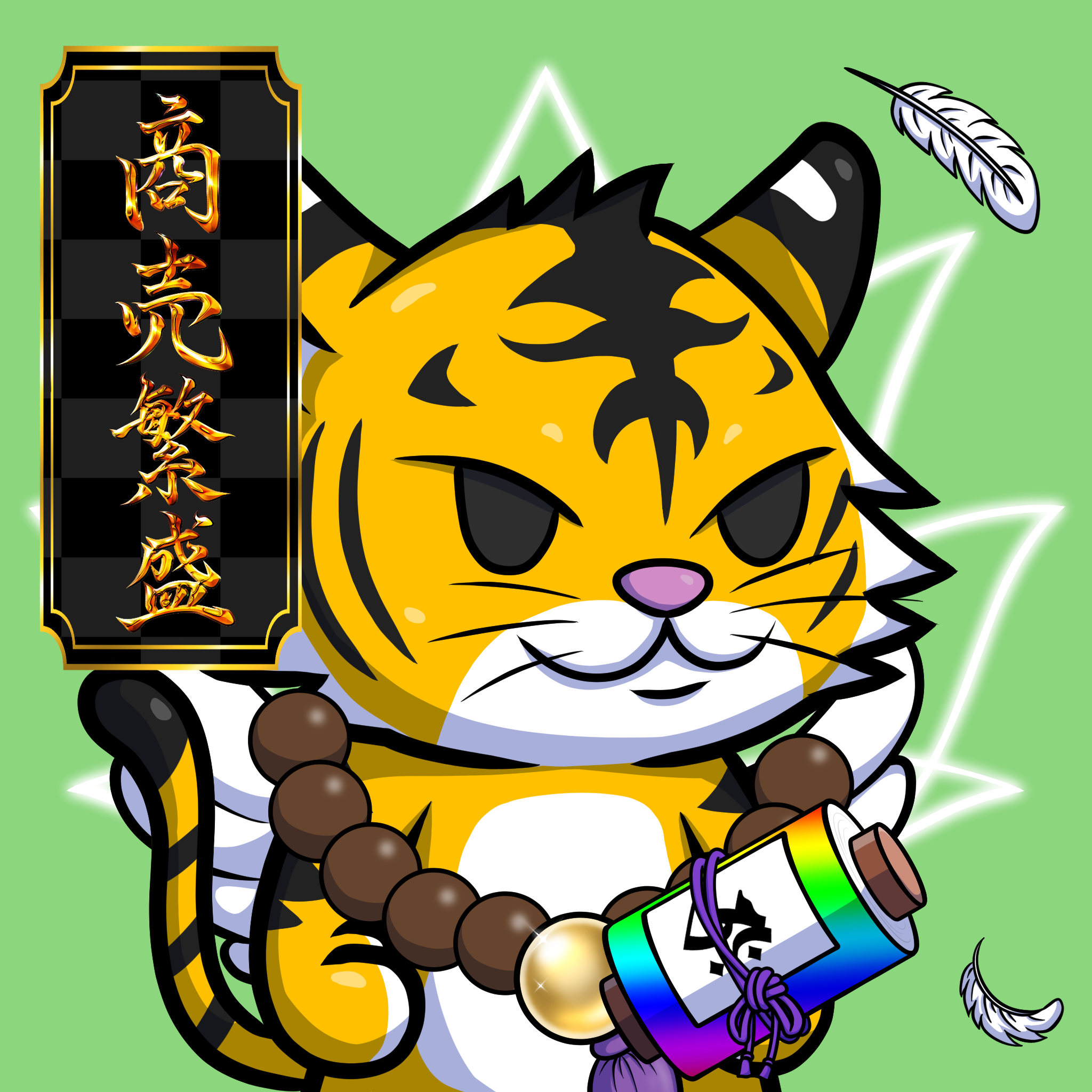 Kagetora #21351