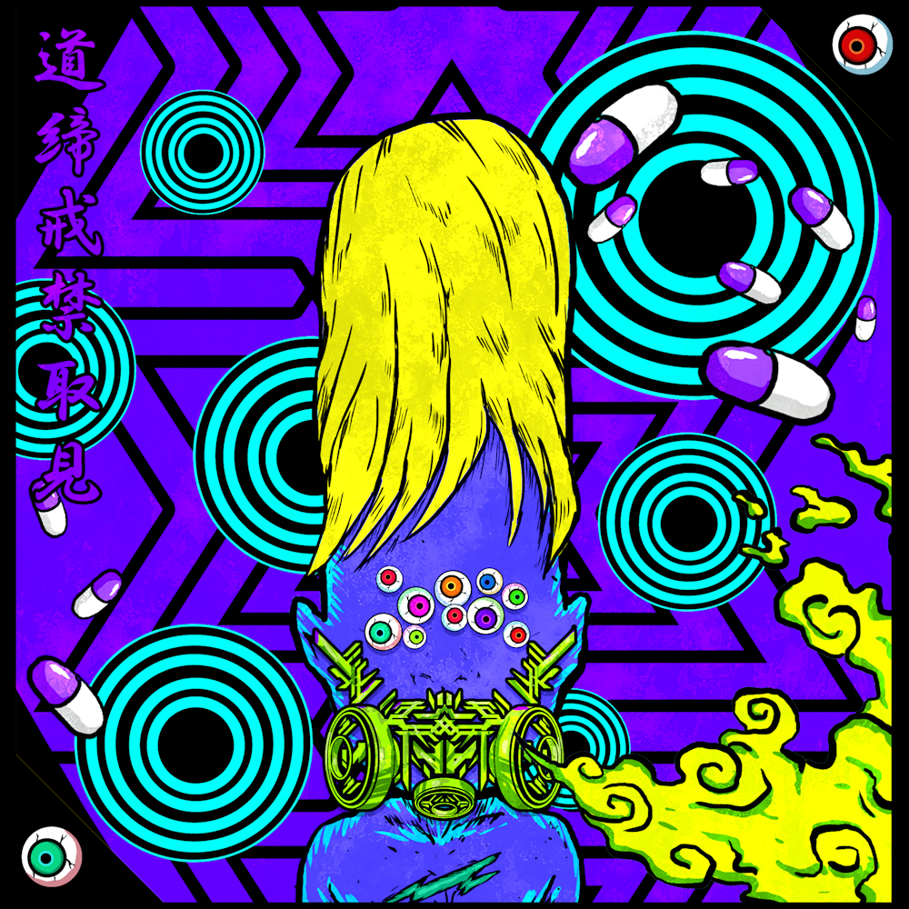 SUKEBEKAI 01831