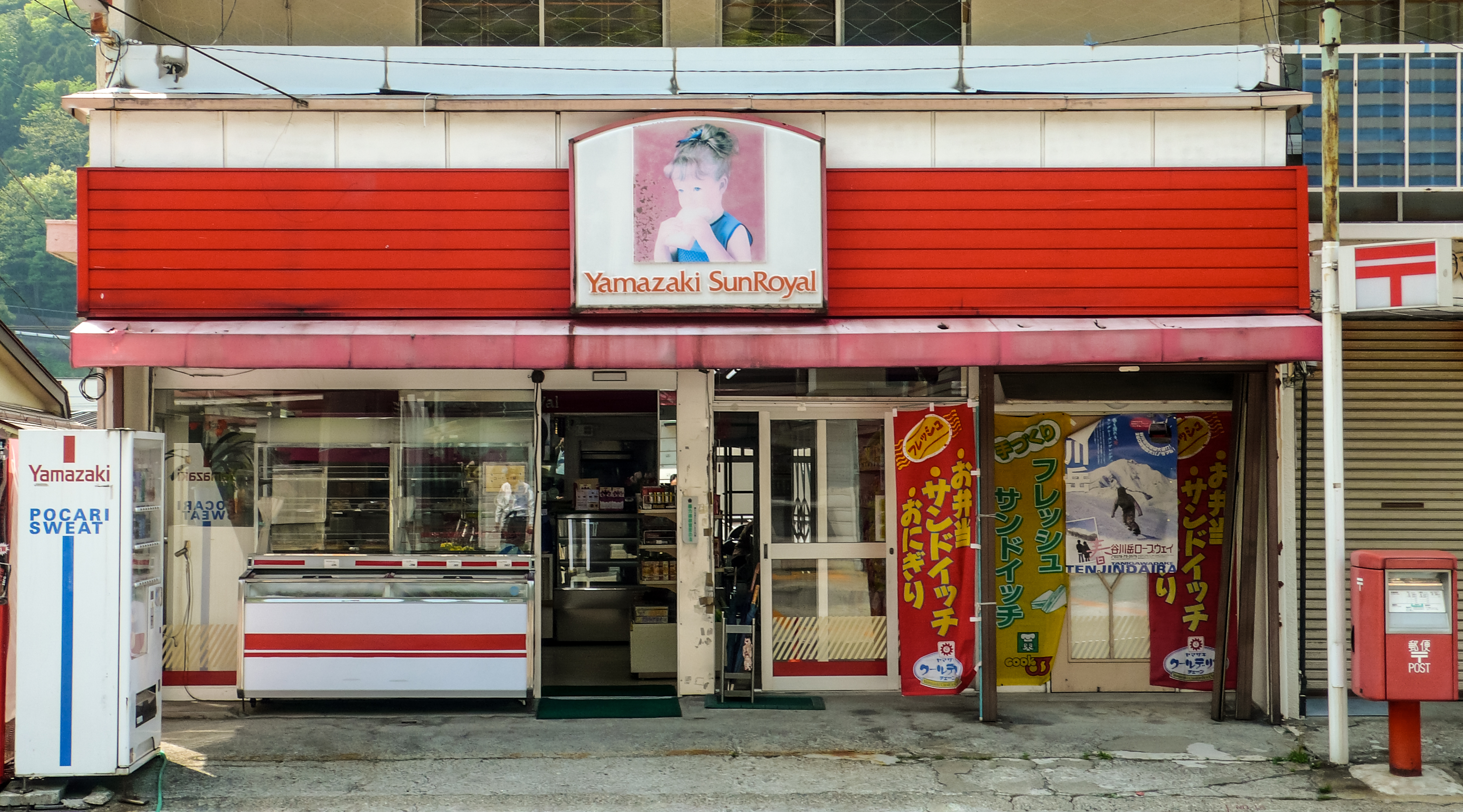Facades #7