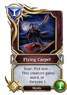 Flying Carpet ID #20309992