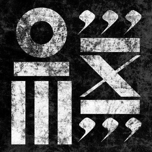 Signals #268