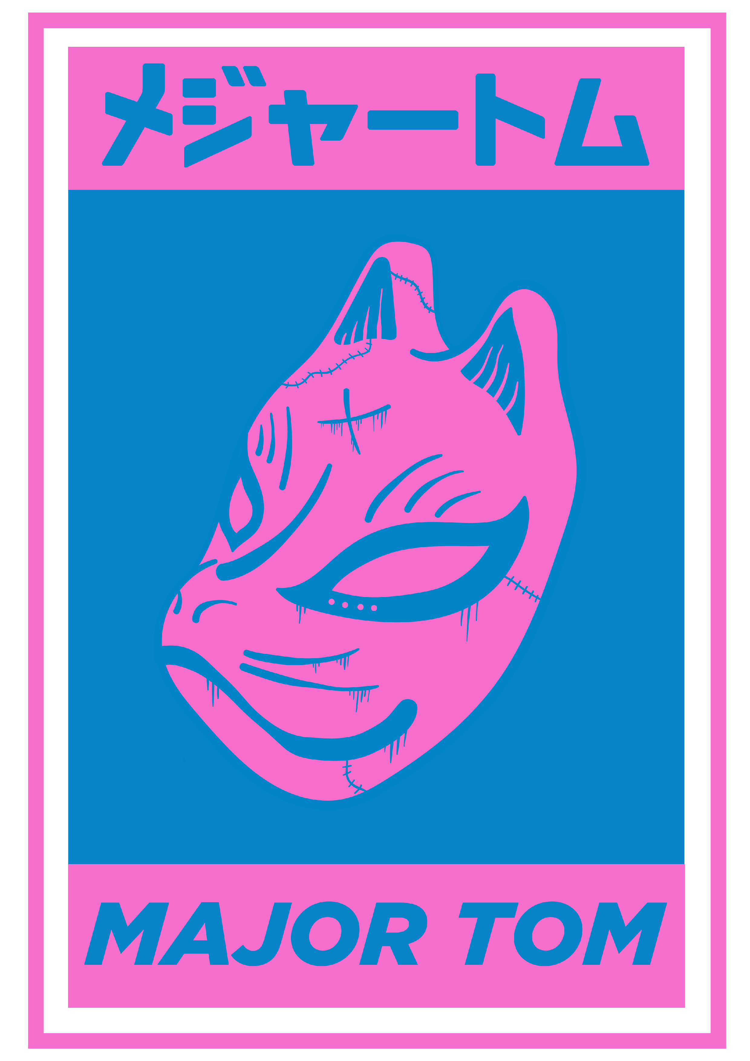 MAJOR TOM SPECIAL TOKEN