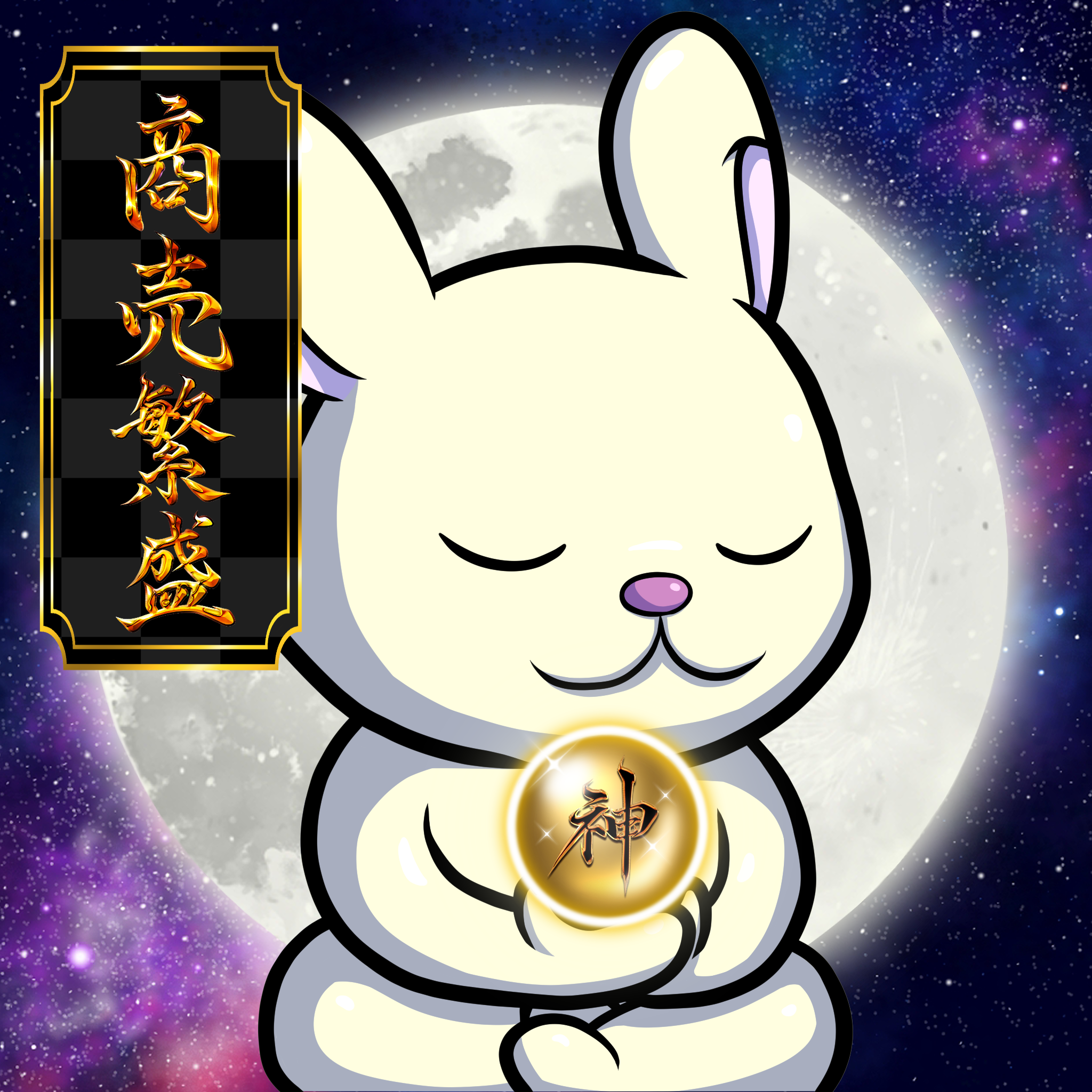 Hakuto-Zen #13588