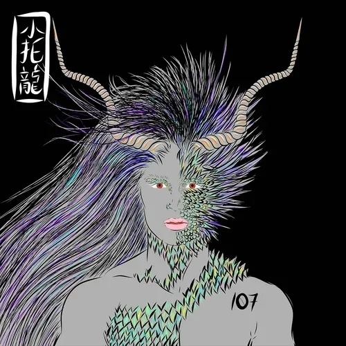 VXRUS666 #107 Demon