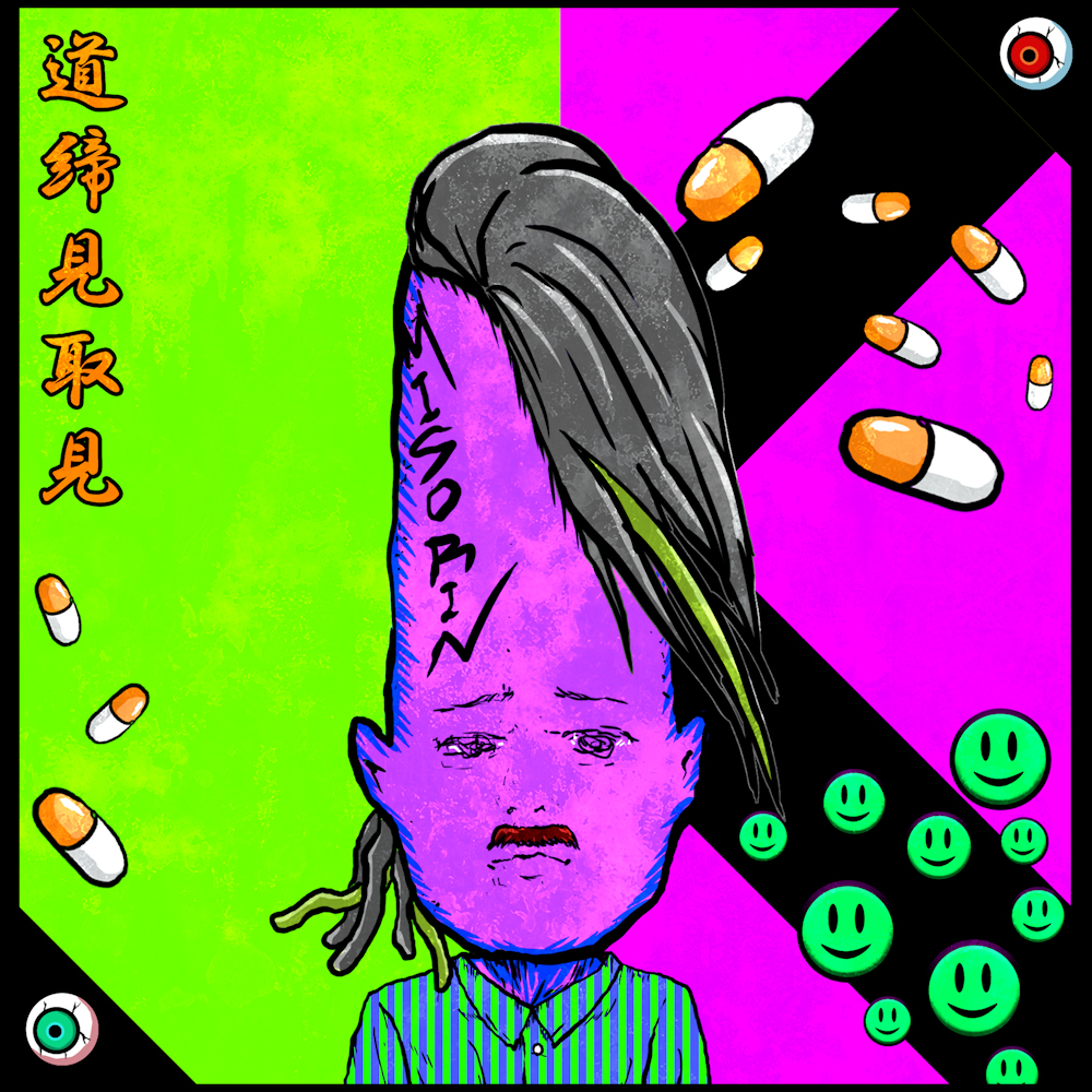 SUKEBEKAI 03262