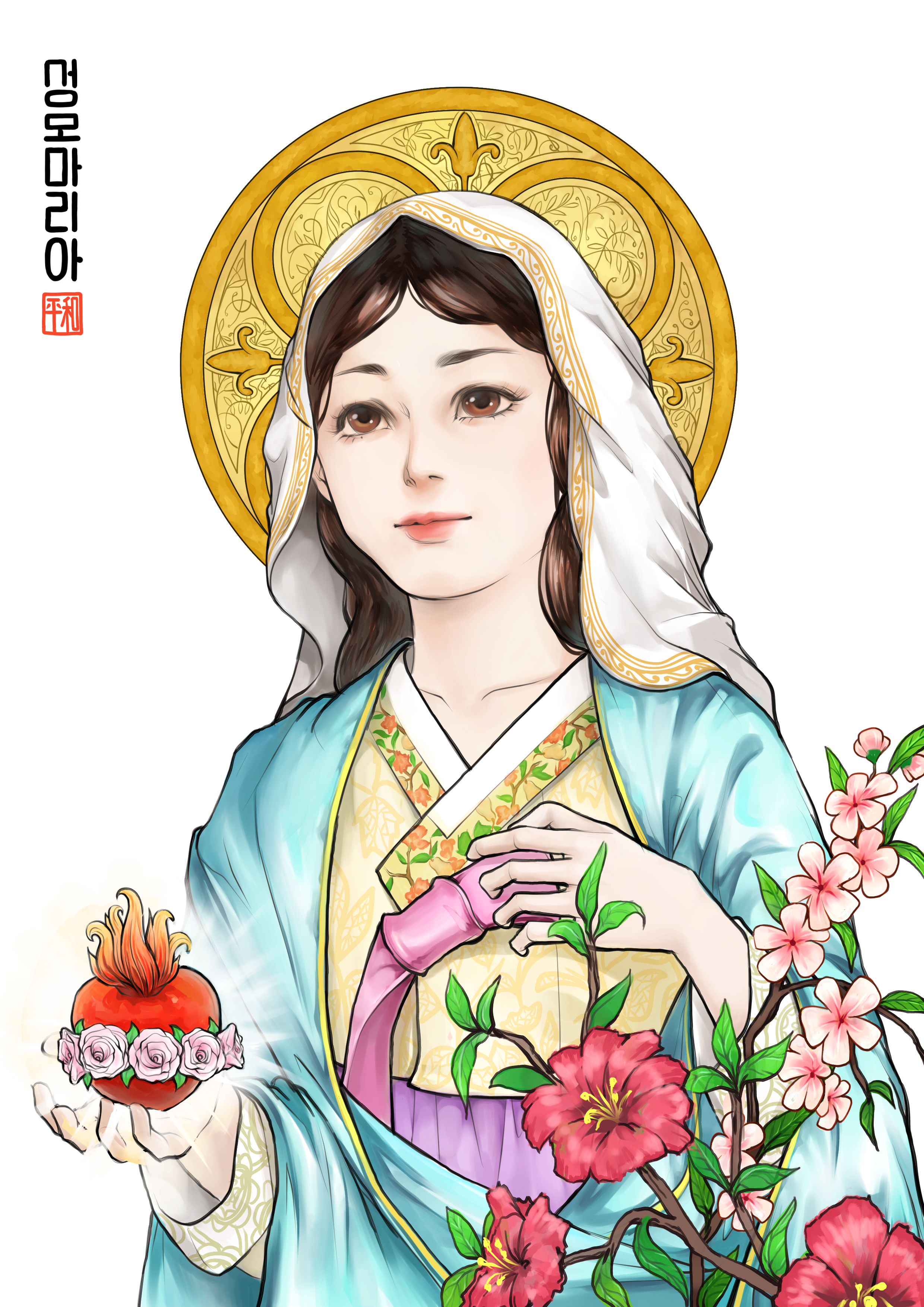 The Blessed Virgin Mary 
