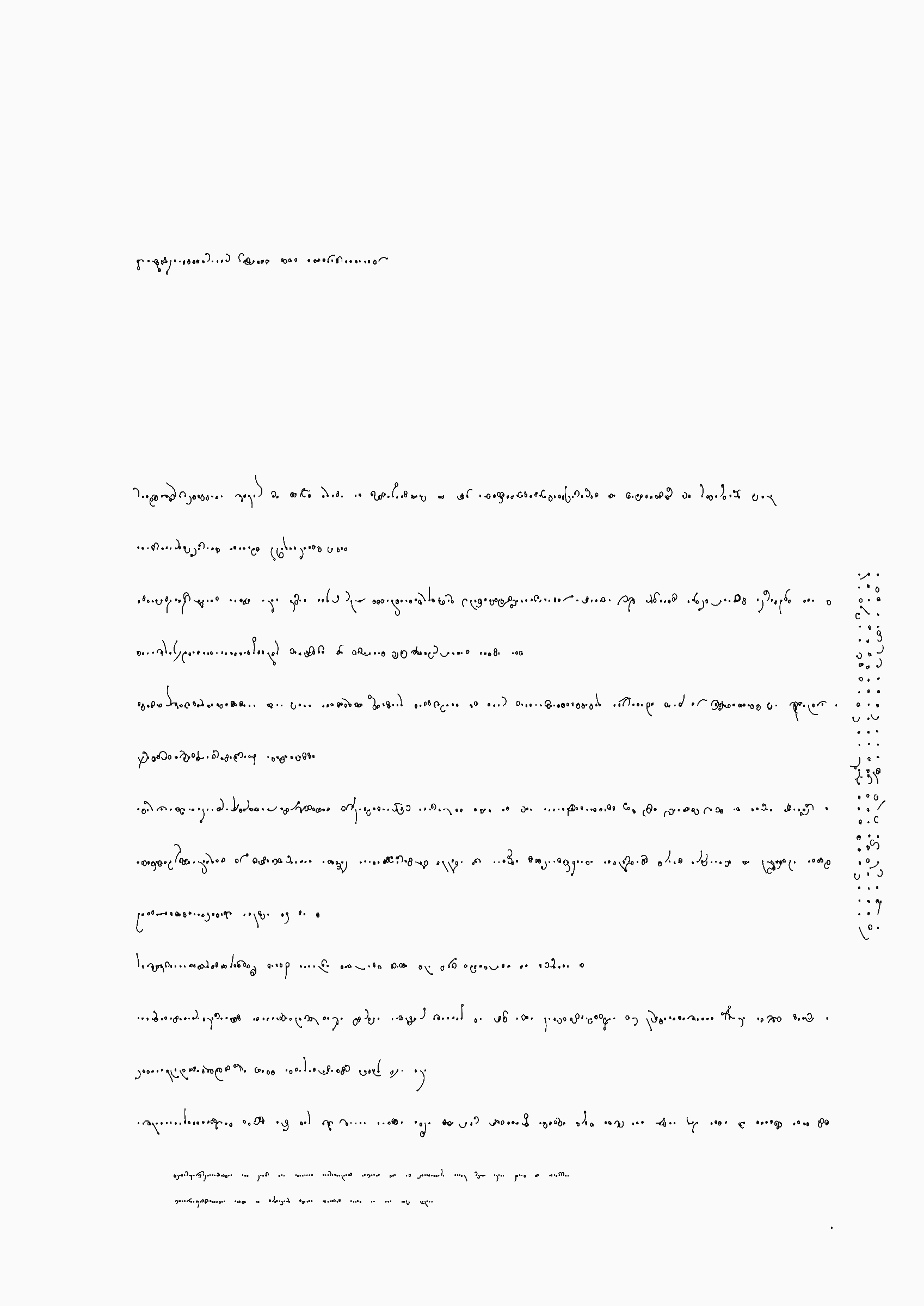 Your Story #45