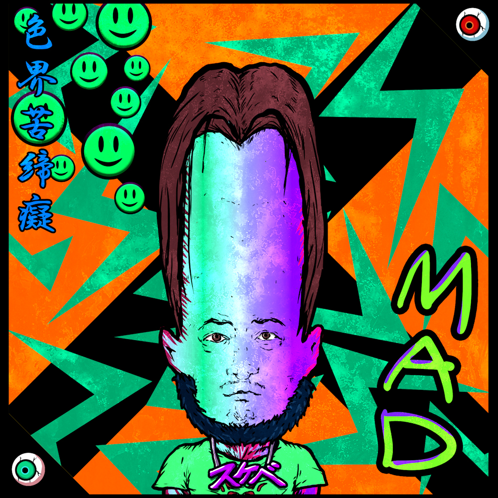 SUKEBEKAI 00587