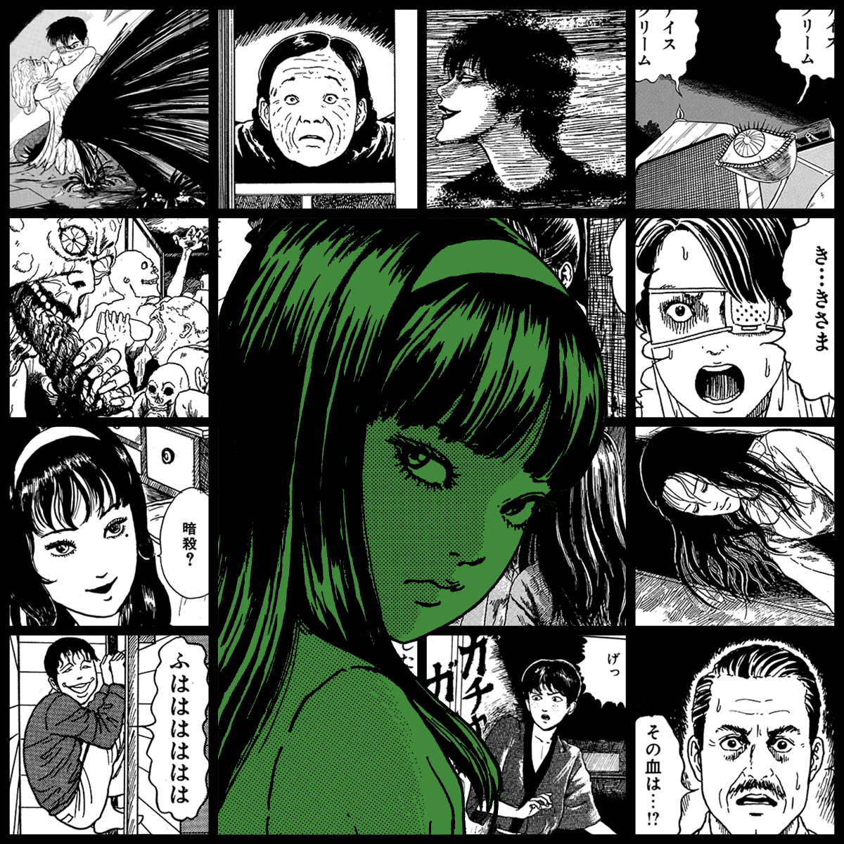 TOMIE by Junji Ito #696