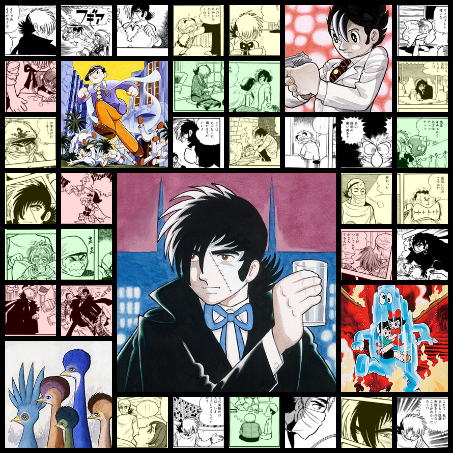 Black Jack / ブラック・ジャック