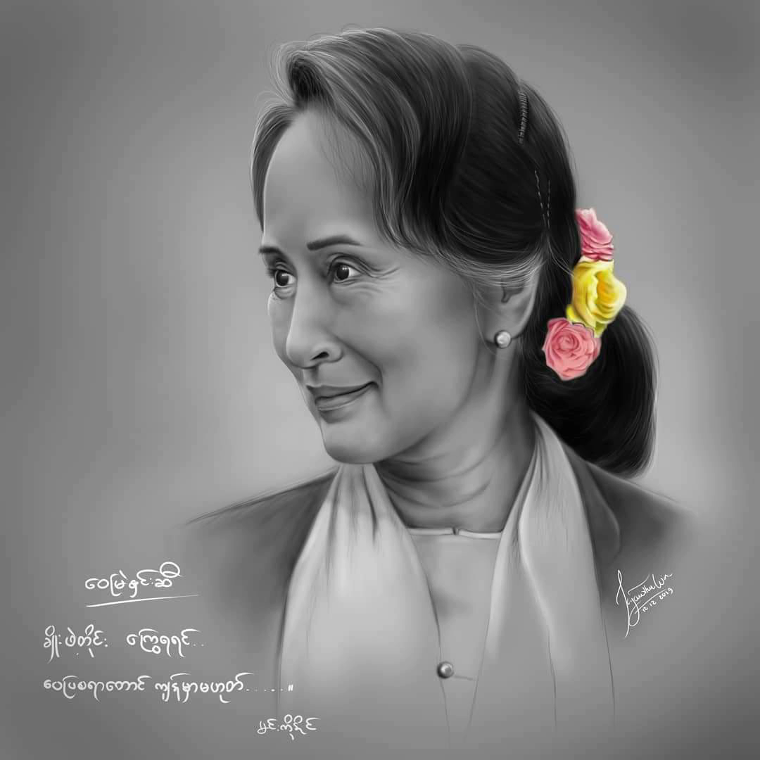 Aung San Su Kyi