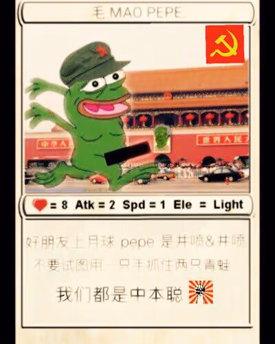 MAOPEPE | Series 7 Card 25