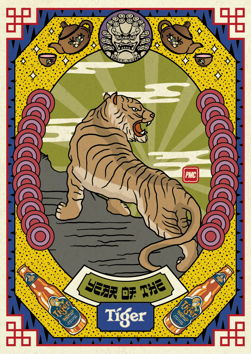 Lucky Tiger #5103