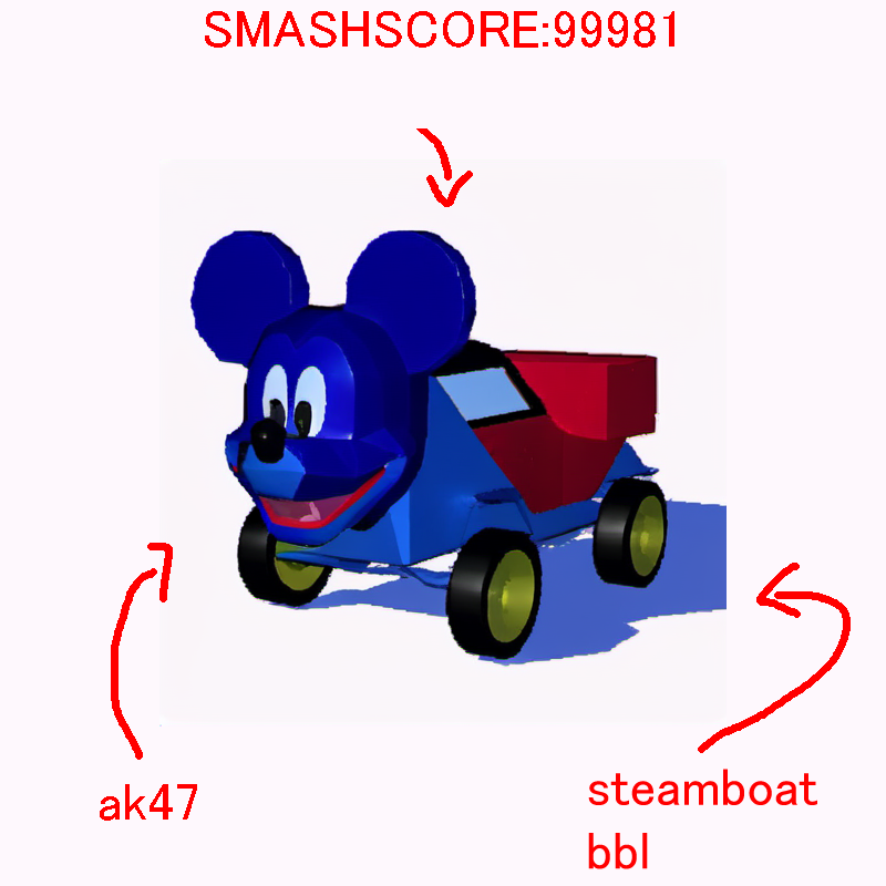 Willie Smasher #307