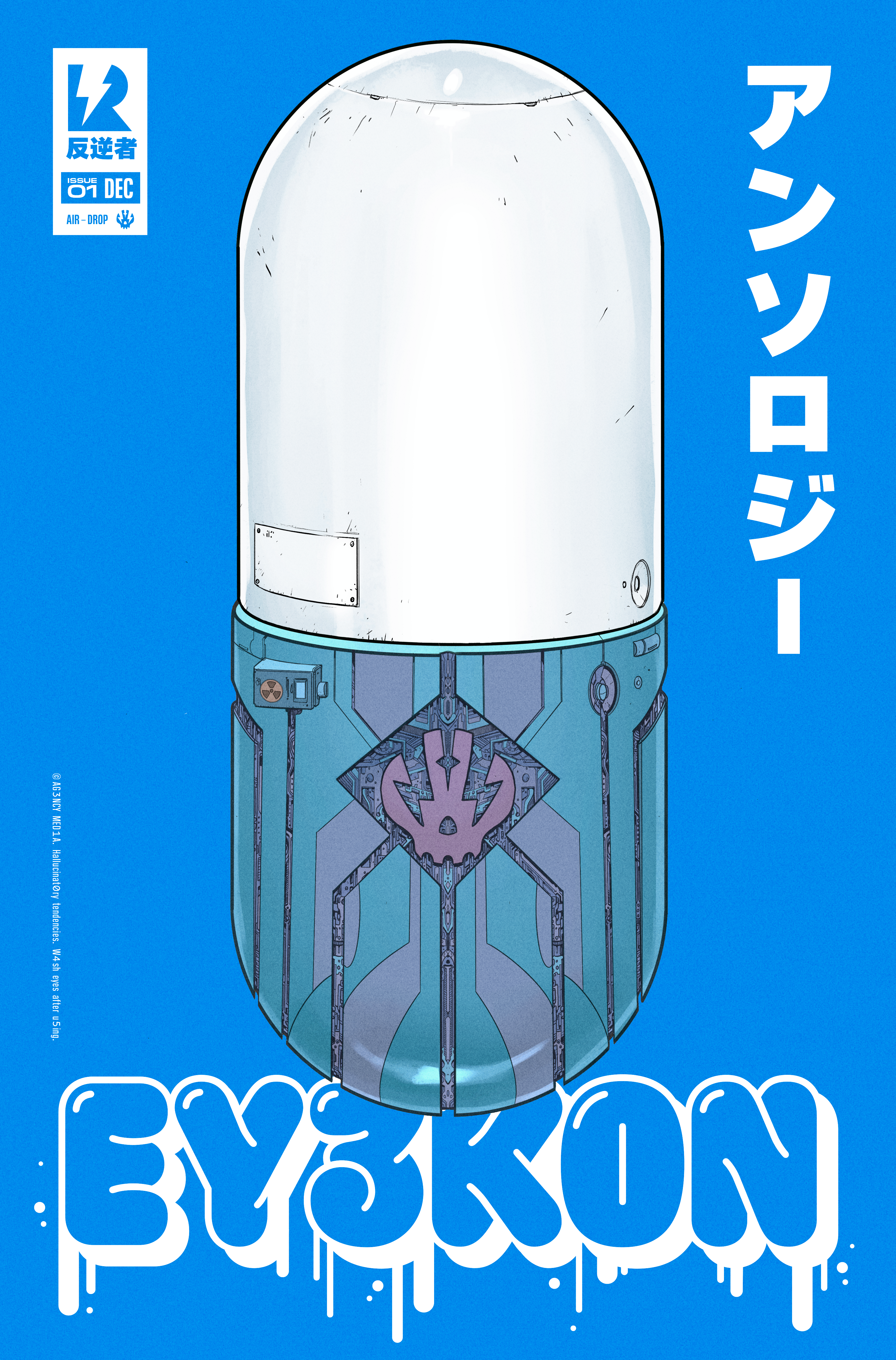 EY3K0N ANTHOLOGY #3830