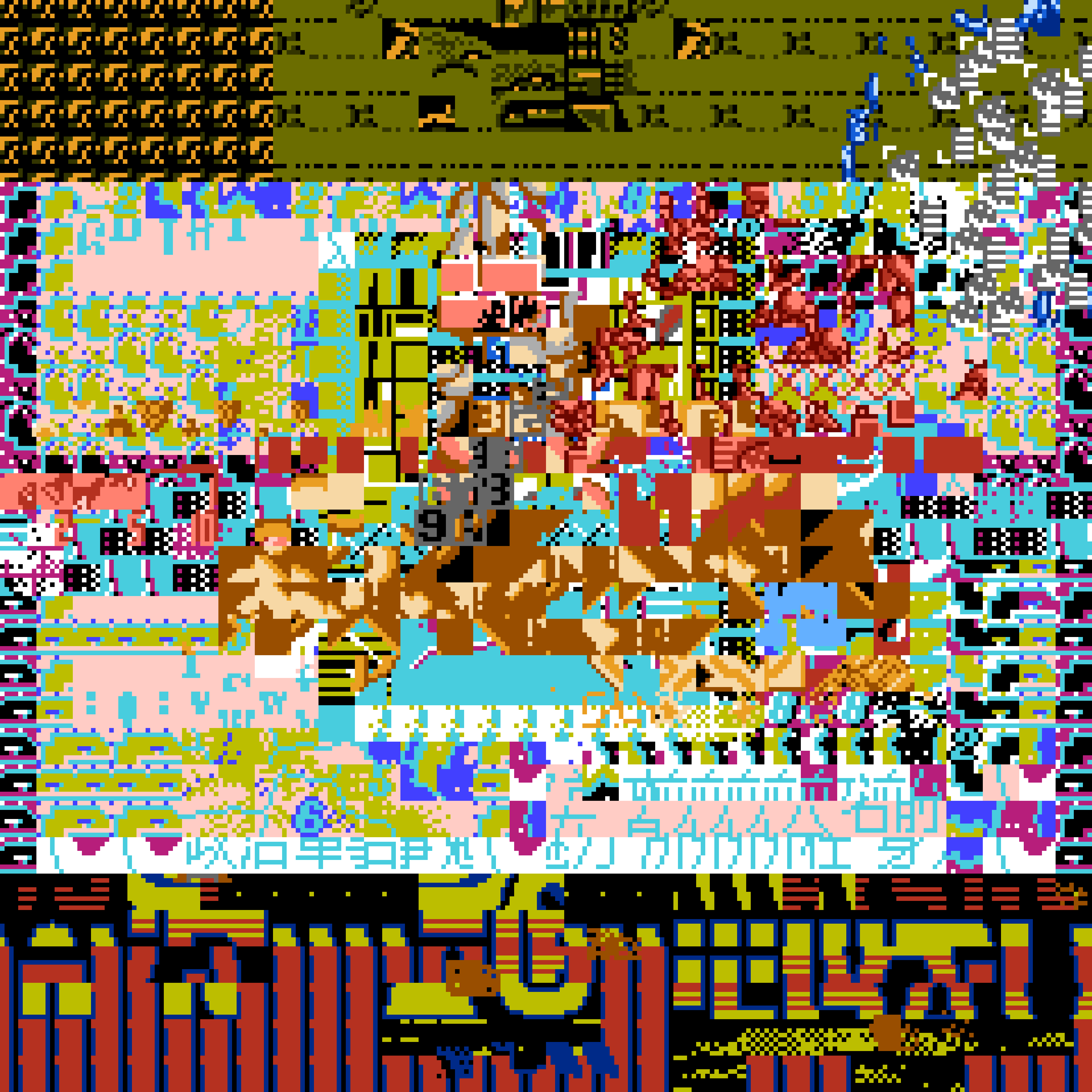 Inaccessible World #31