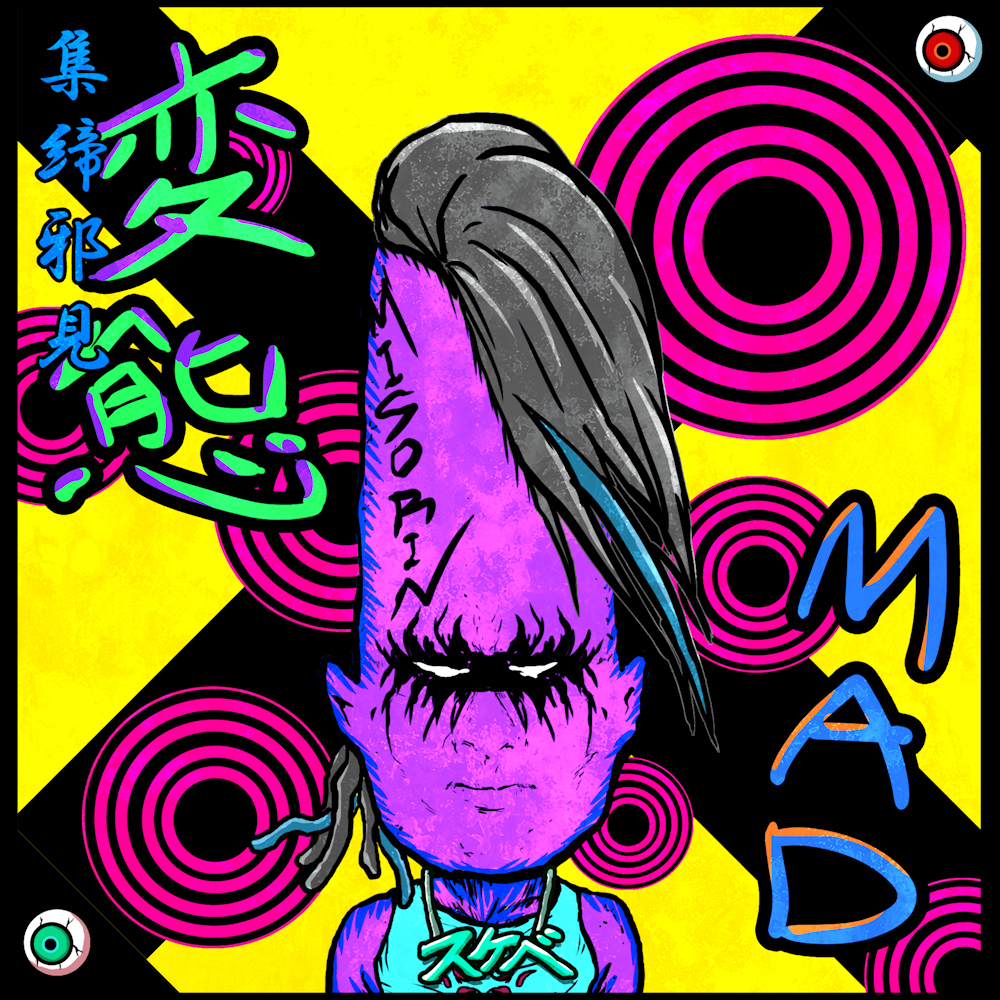 SUKEBEKAI 03757