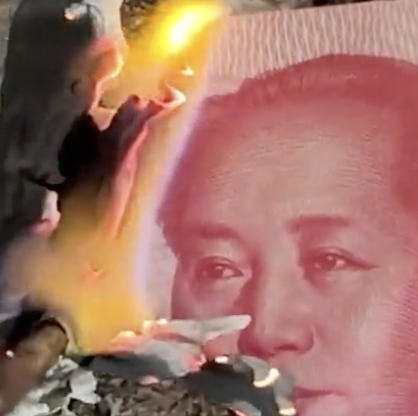 Burnt Yuan #25