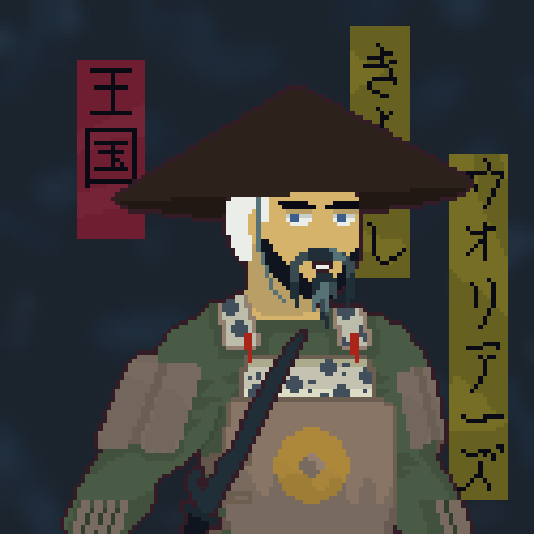 Japanese Warrior #237