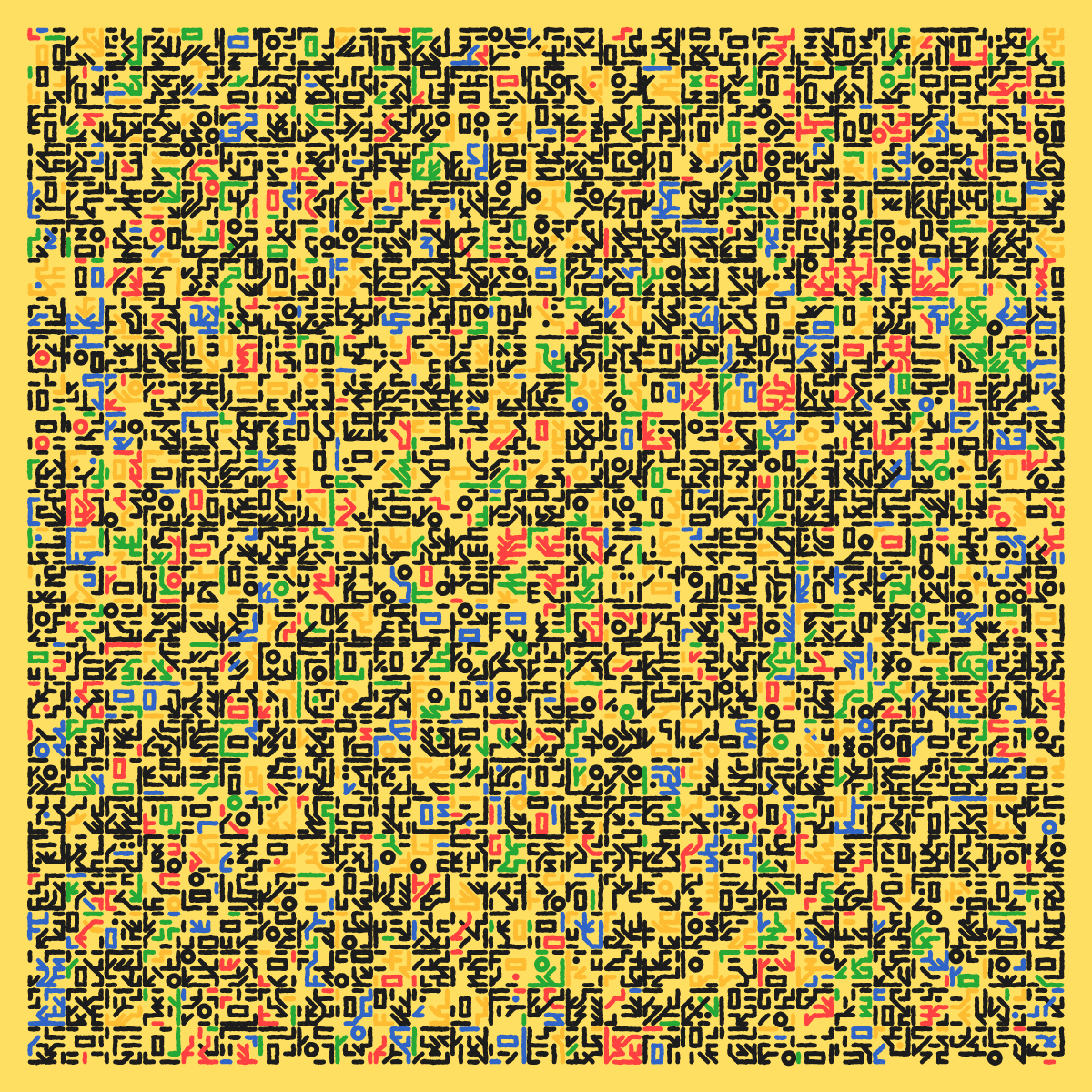 Metaglyph #216