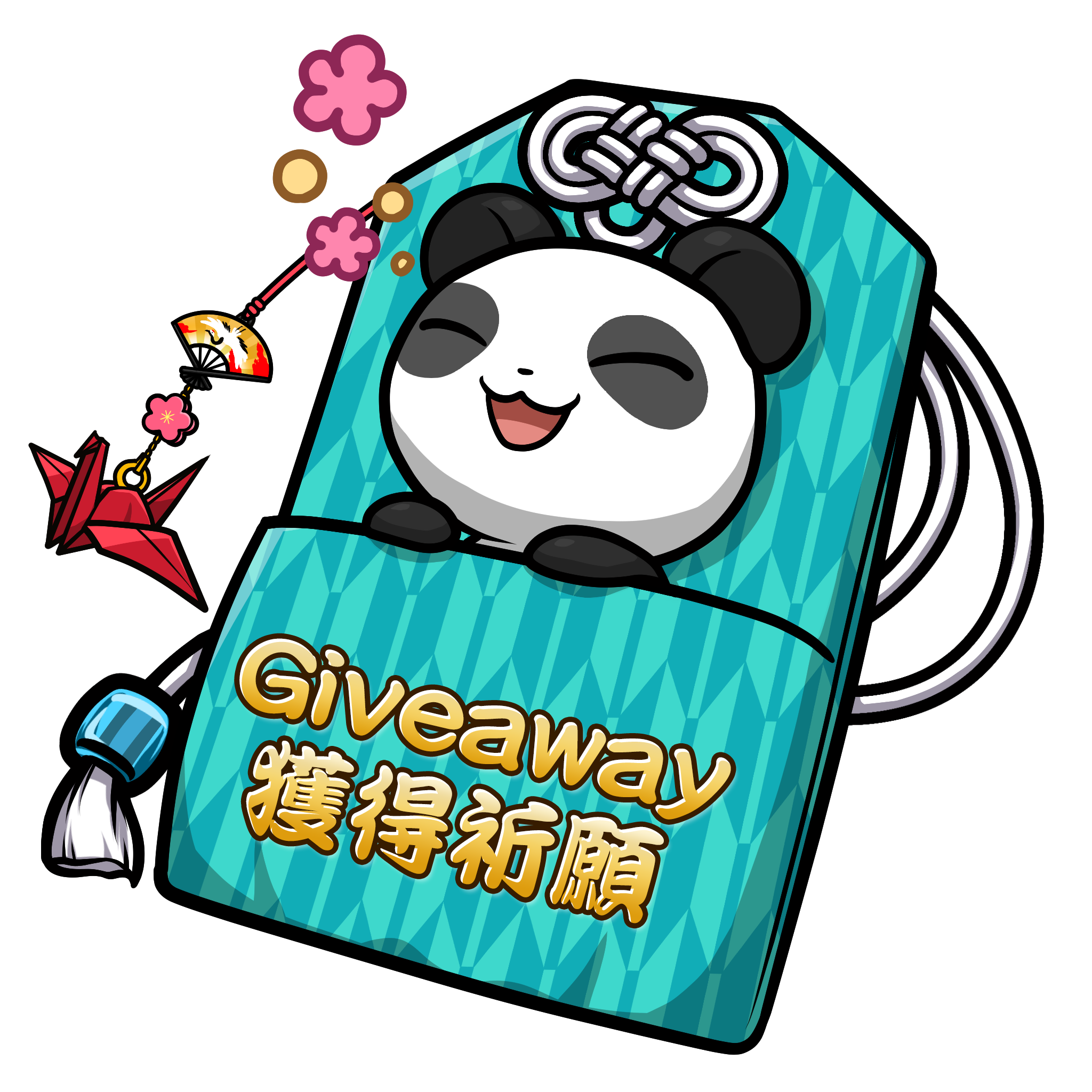 get giveaway #7433