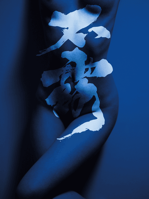 B037 - 不露-2 / BLUE-2