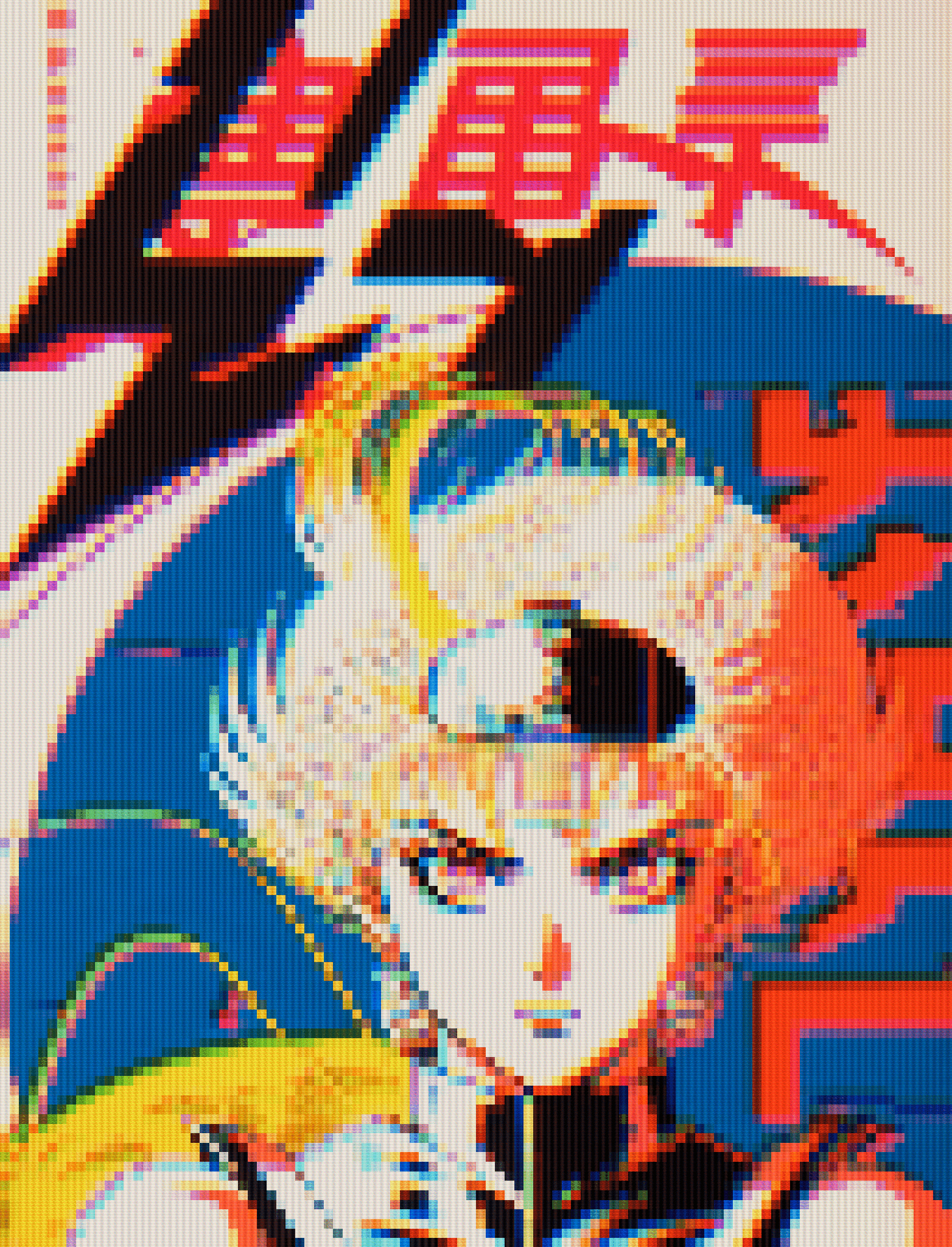 Cyberspace Cadet #8