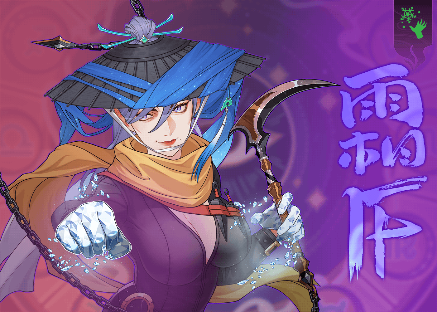 DigiDaigaku Super Villains #1912 - Kira Mae