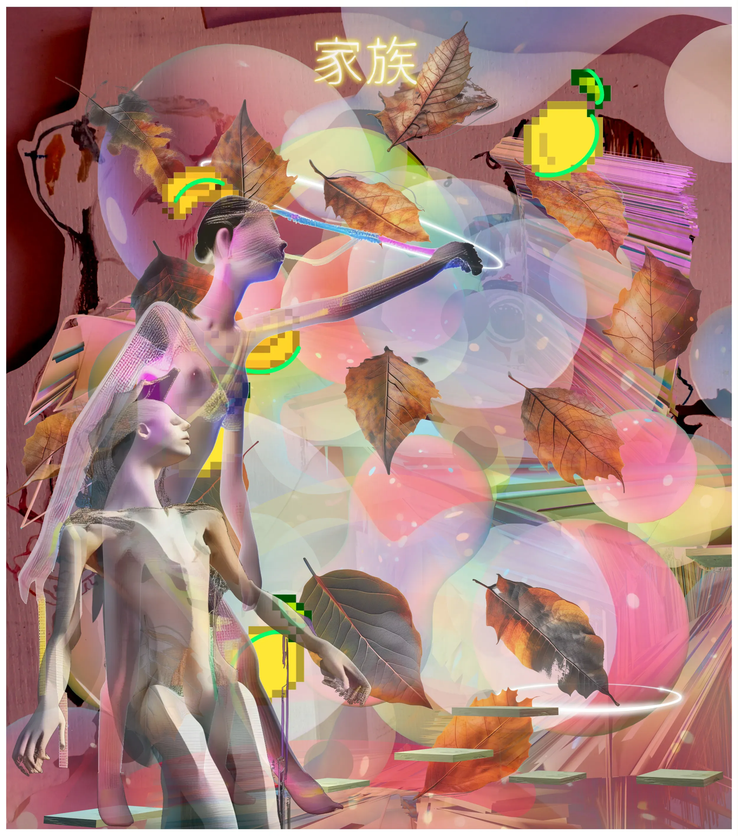 Absolution #051