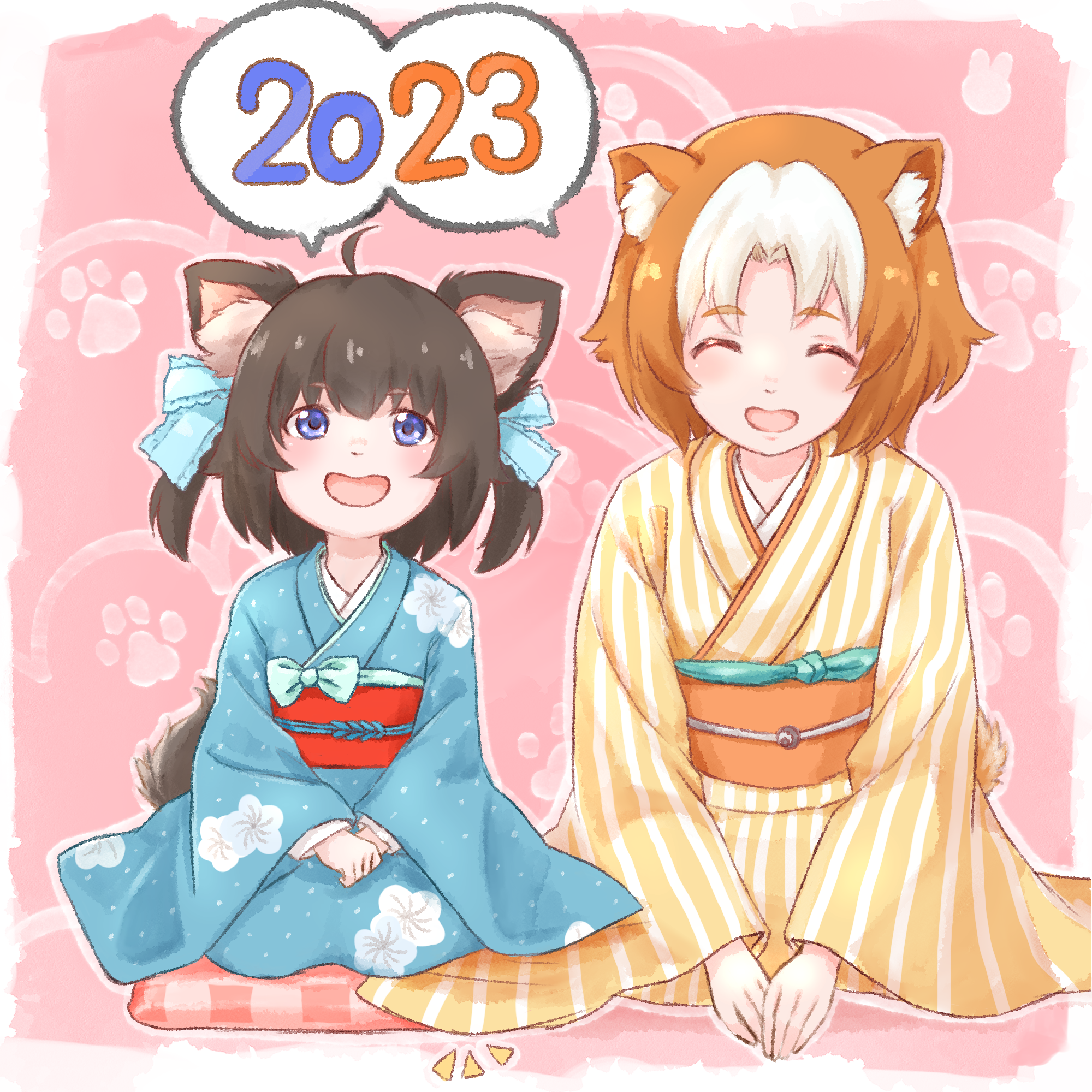 Happy New Year 2023