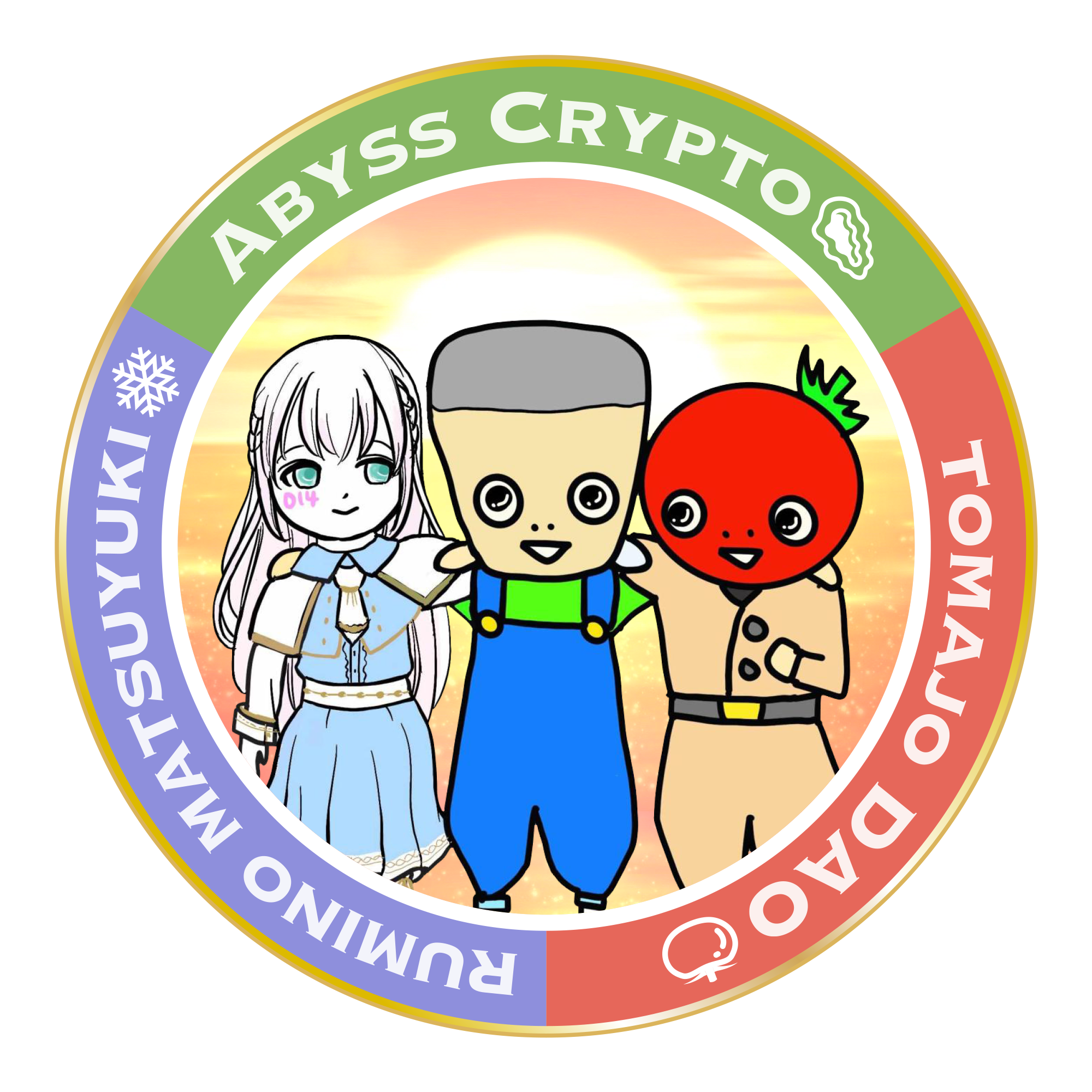 ABYSS SUPPORT NFT