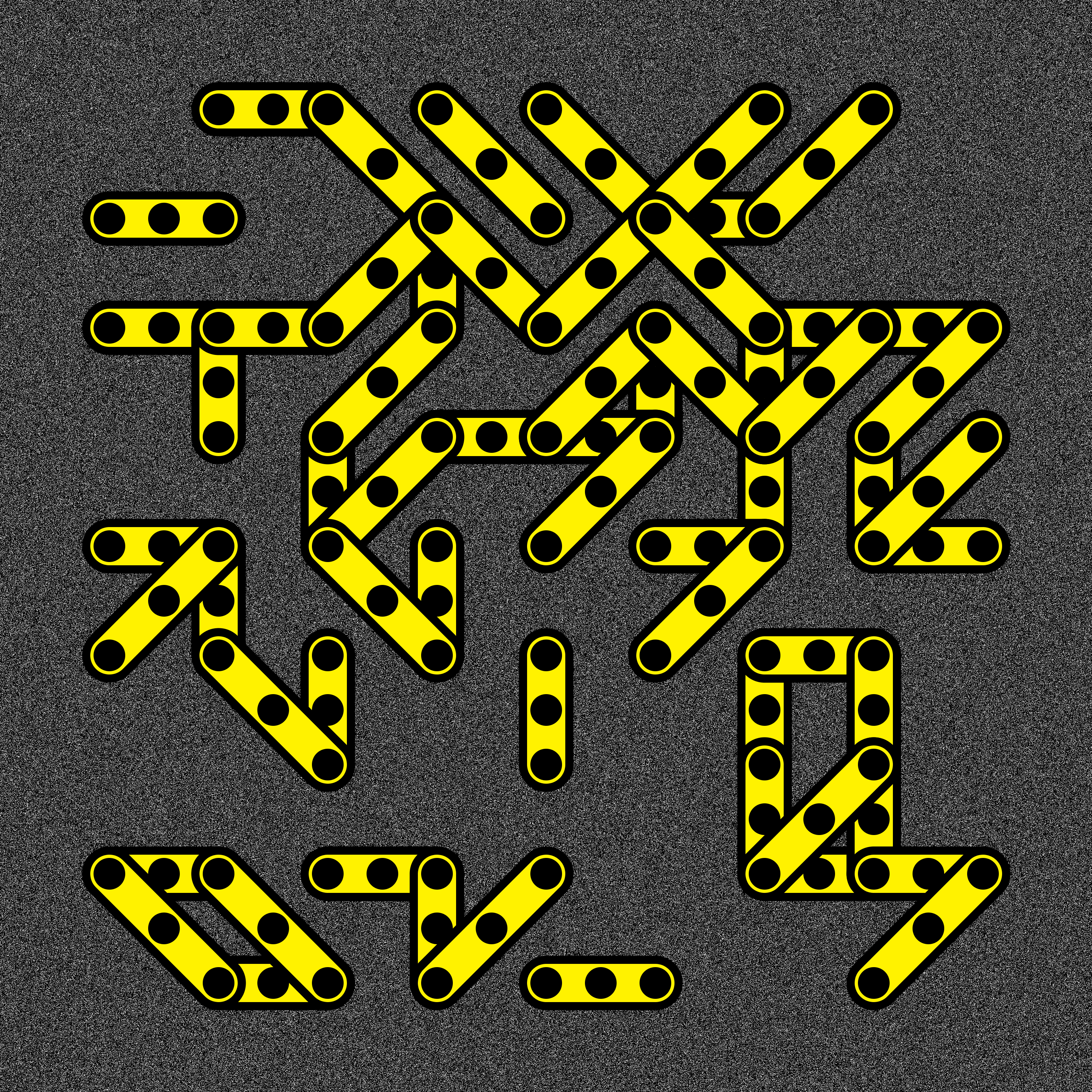 Iteration #000