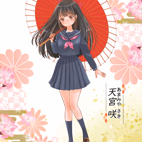KAGURA 天宮 咲