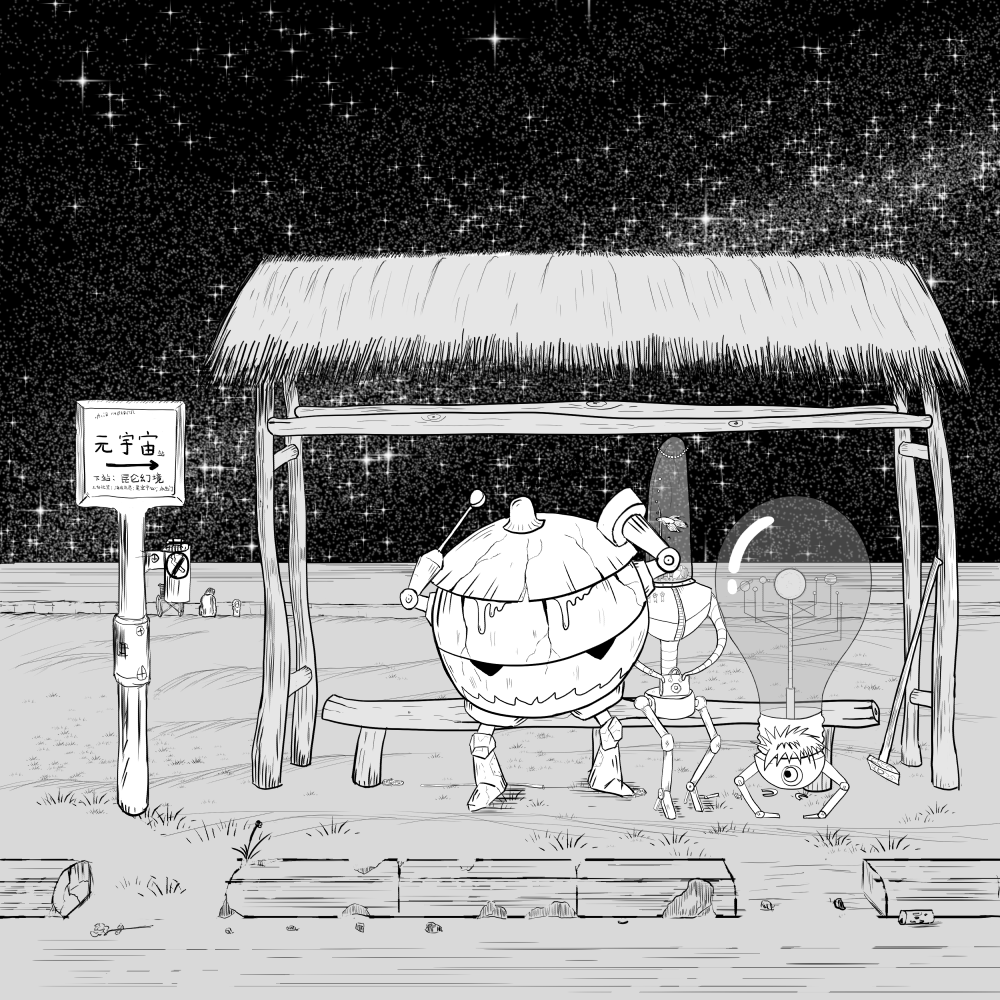 Bus stop#1696