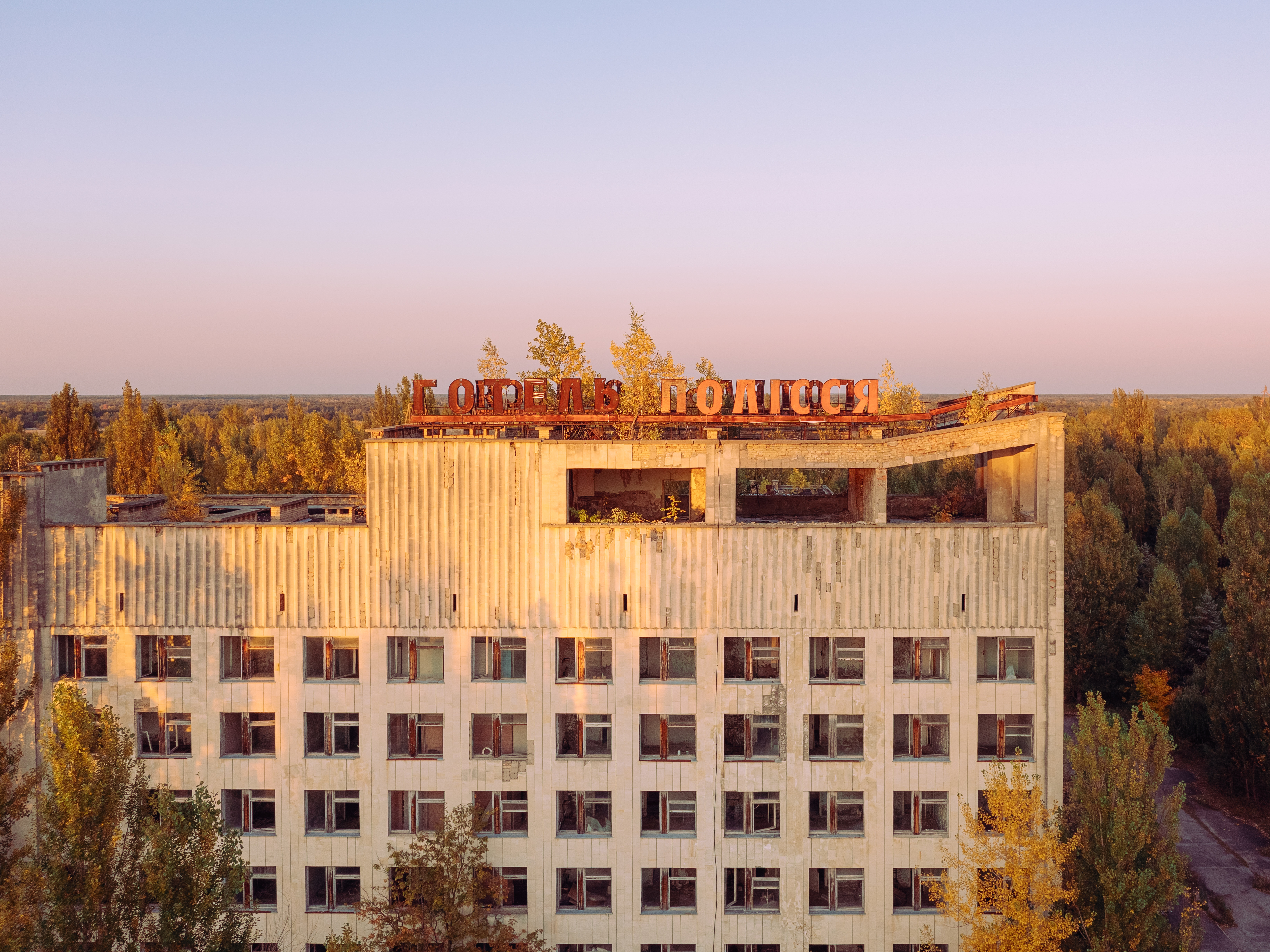 Hotel Polissya II